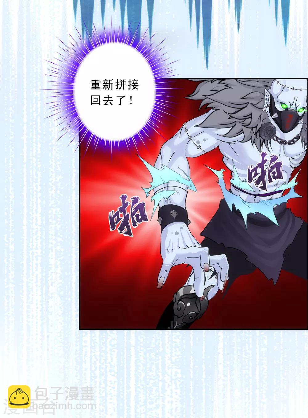 第88话 二貂116