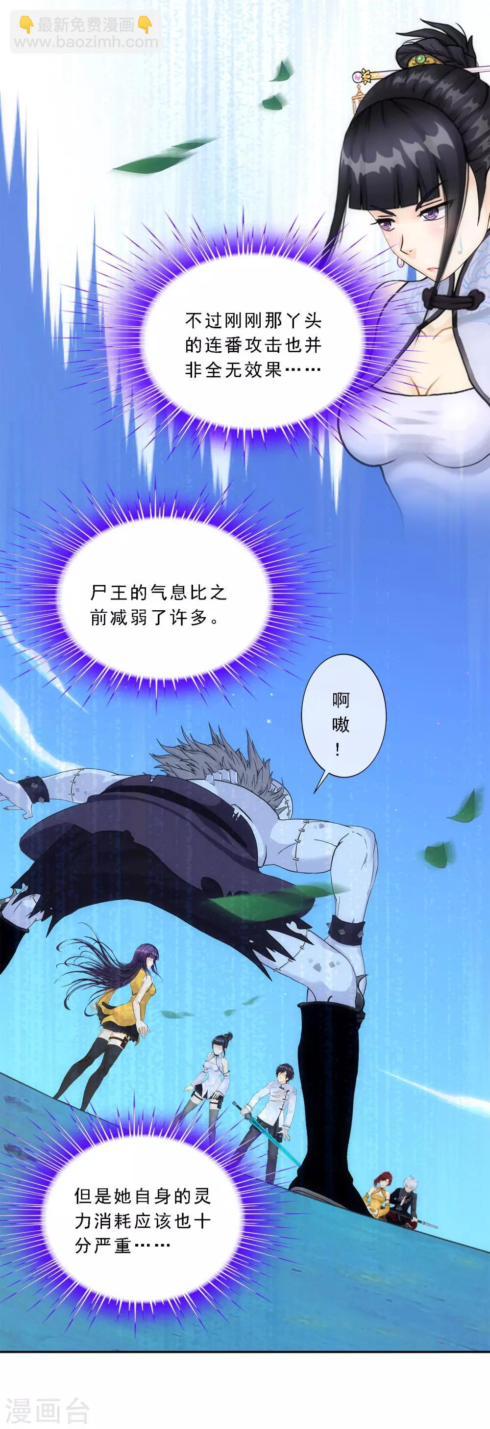 第88话 二貂117