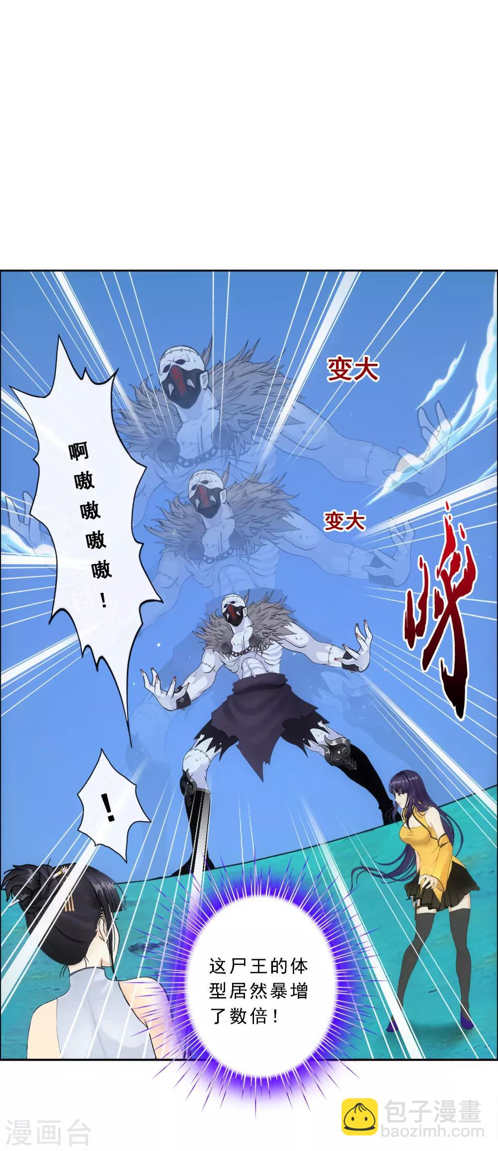 第88话 二貂118