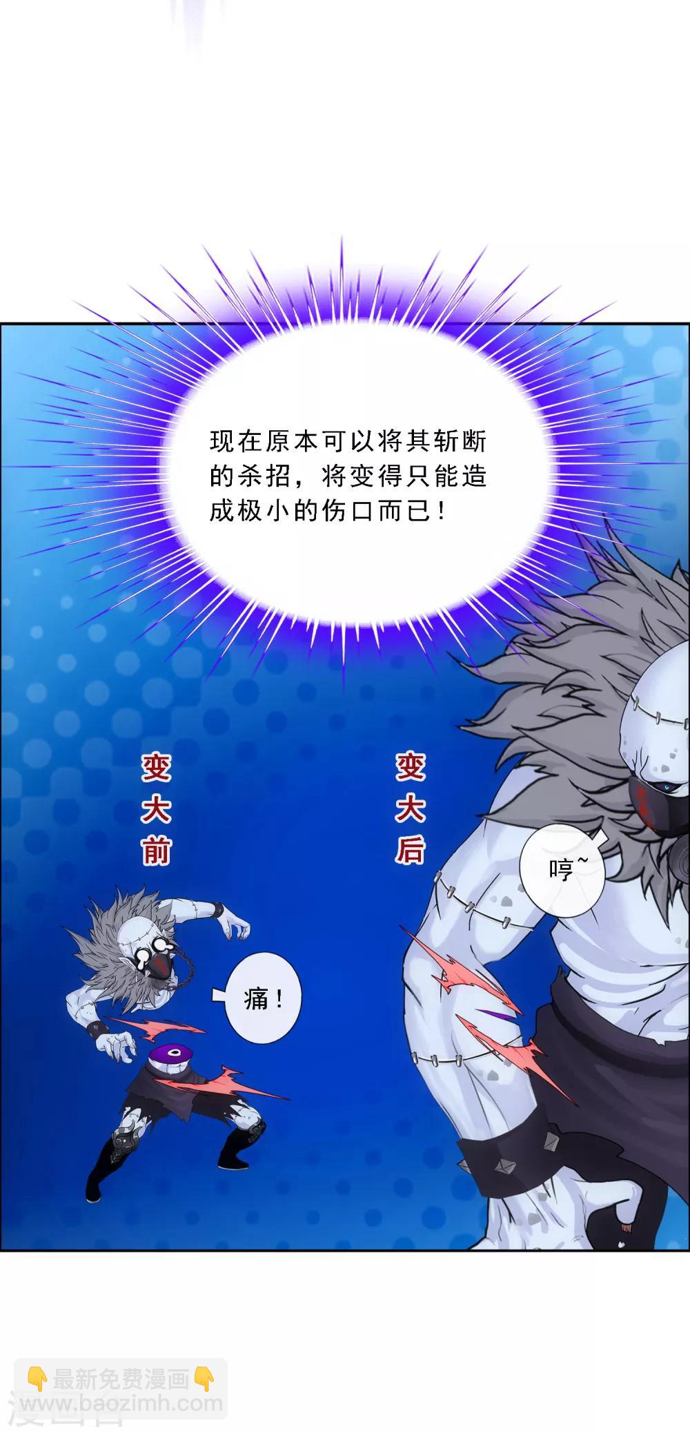 第88话 二貂120