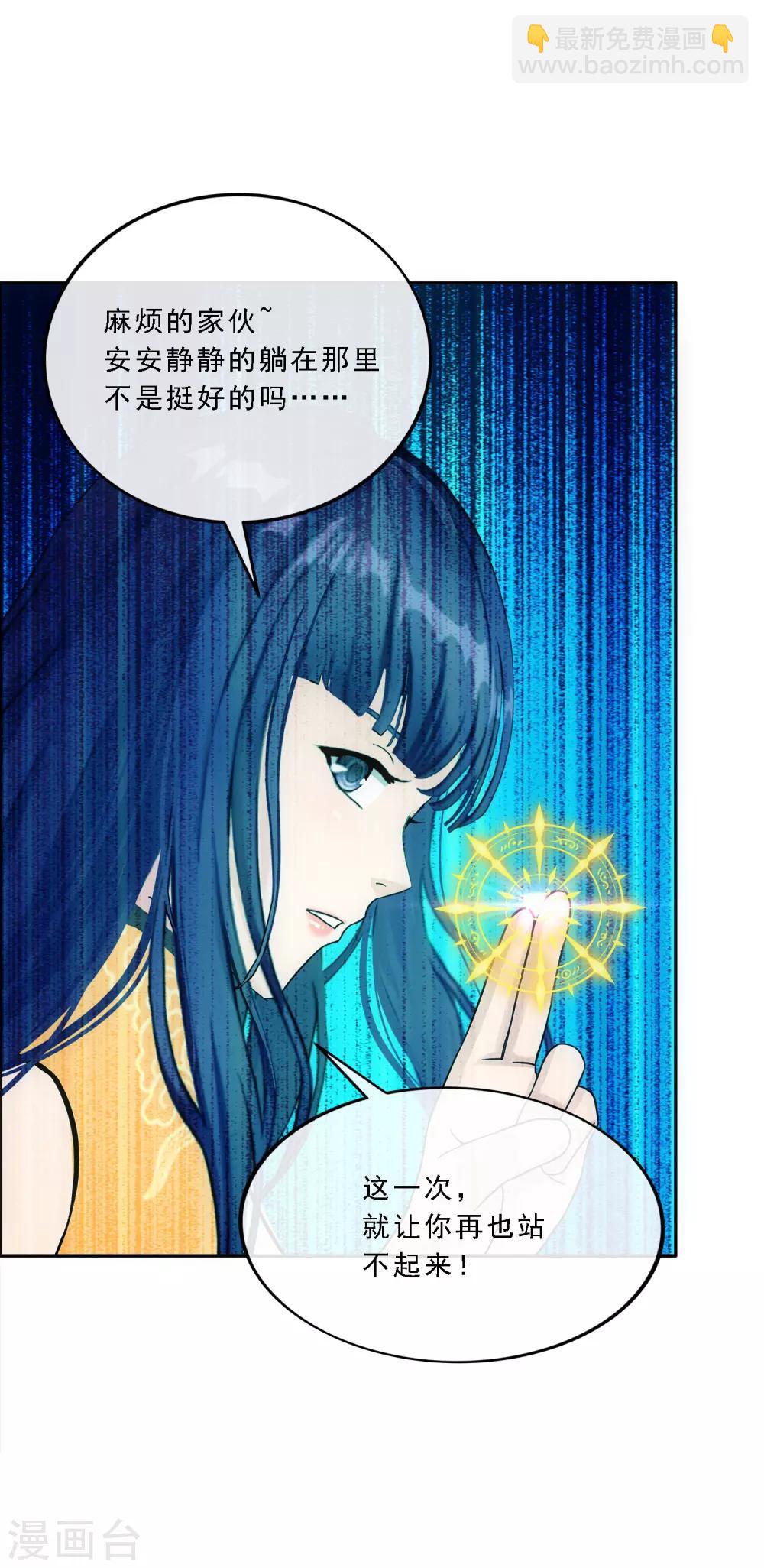 第88话 二貂121