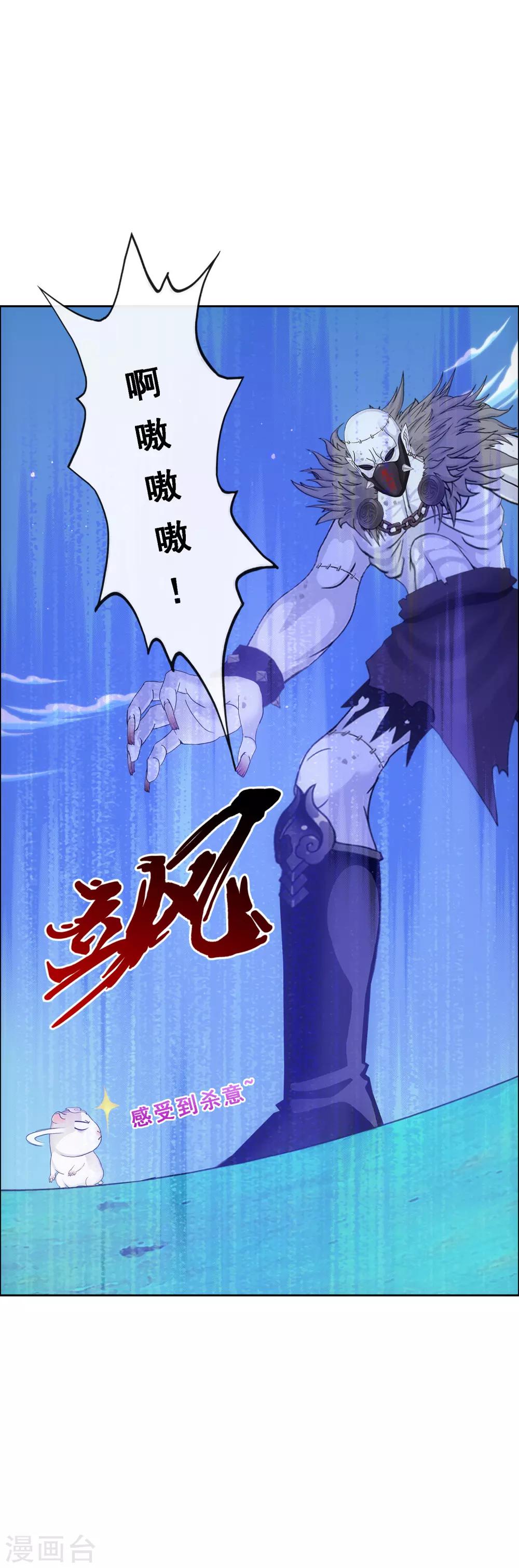 第88话 二貂125