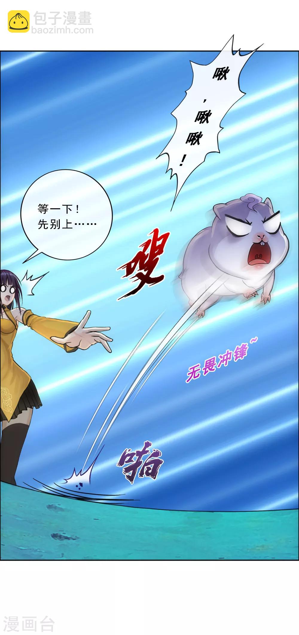 第88话 二貂126
