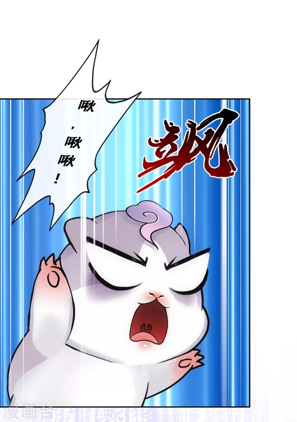 第88话 二貂129