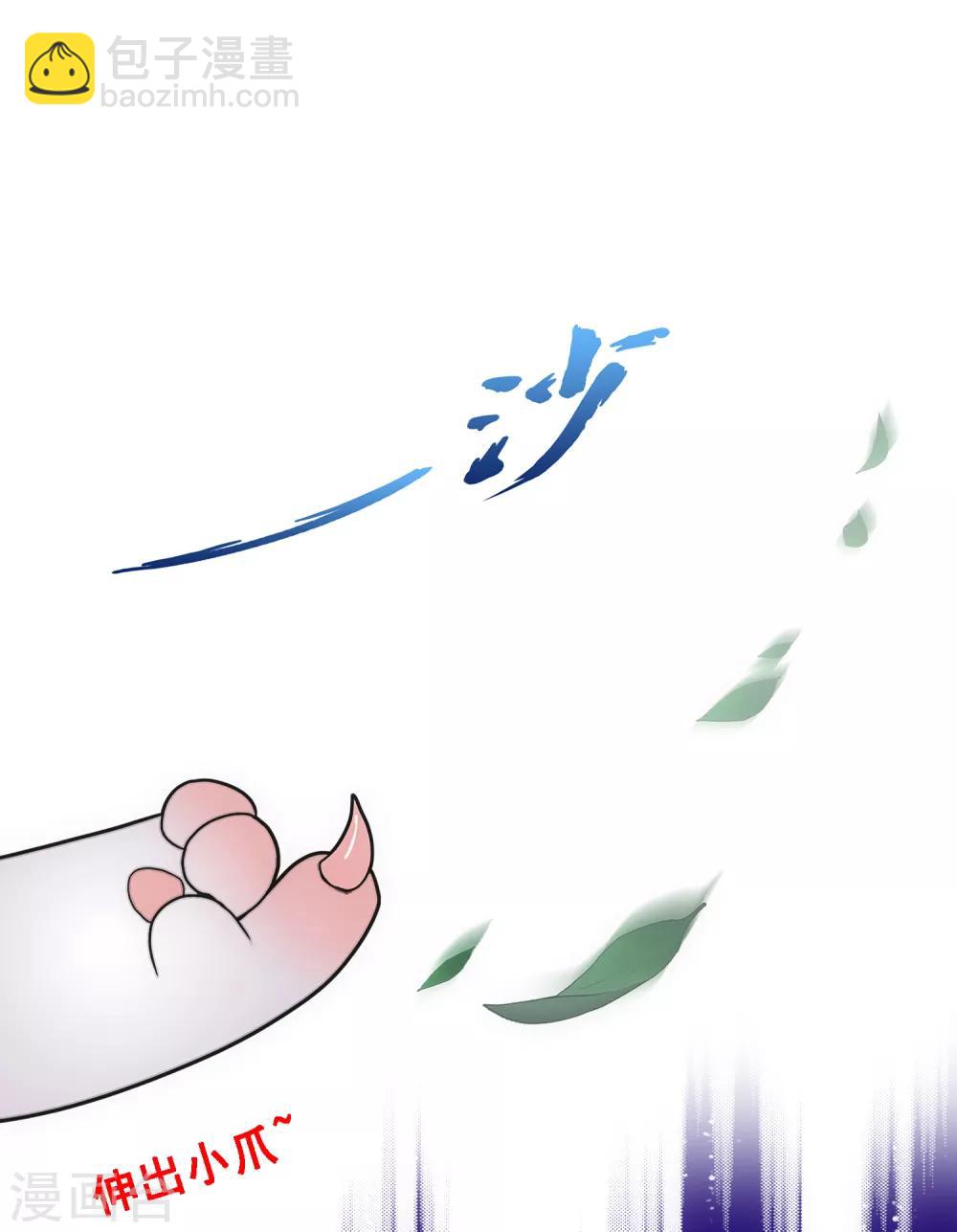 第88话 二貂135