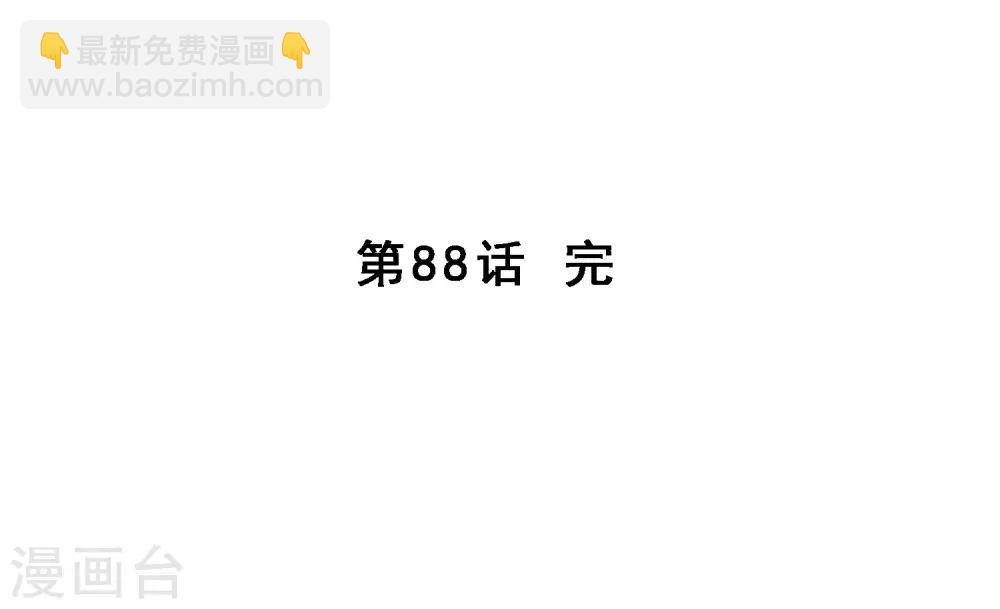 第88话 二貂142