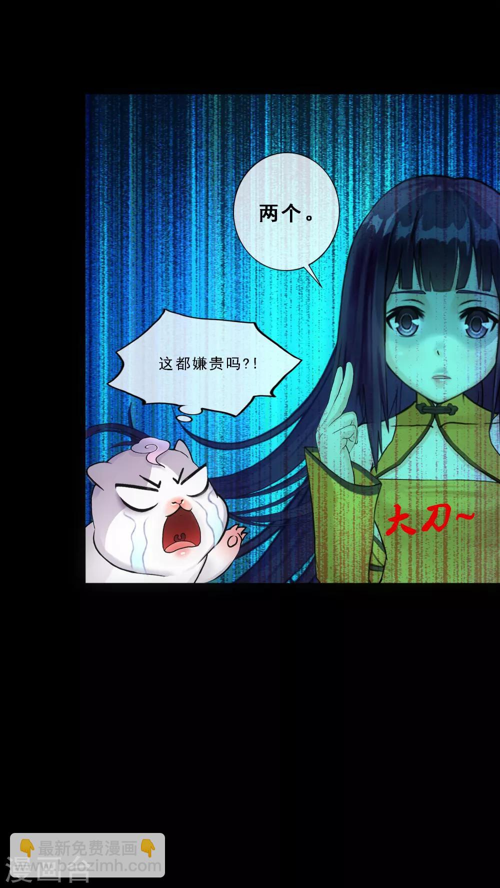 第91话 初见13