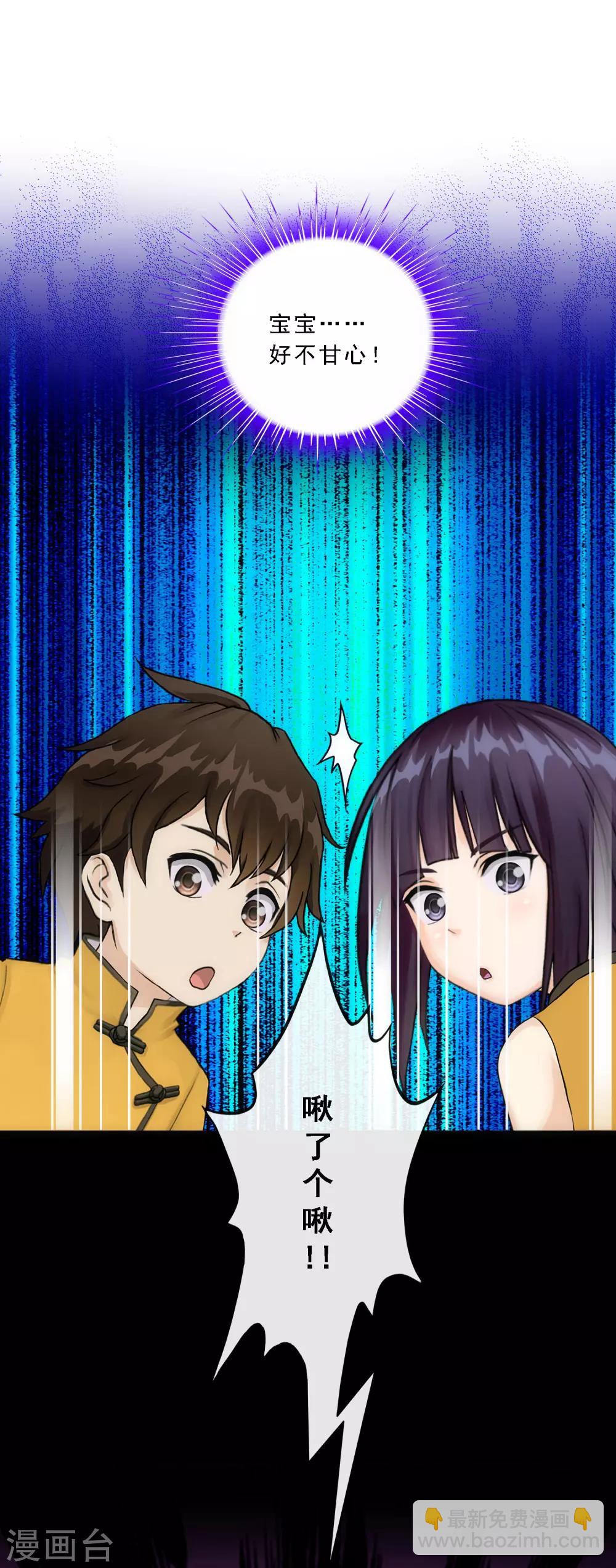 第91话 初见19