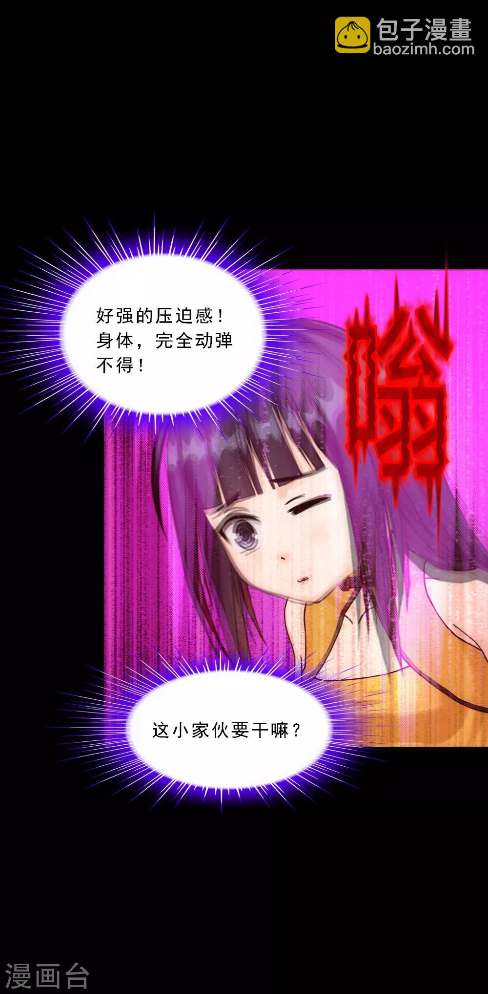 第91话 初见21