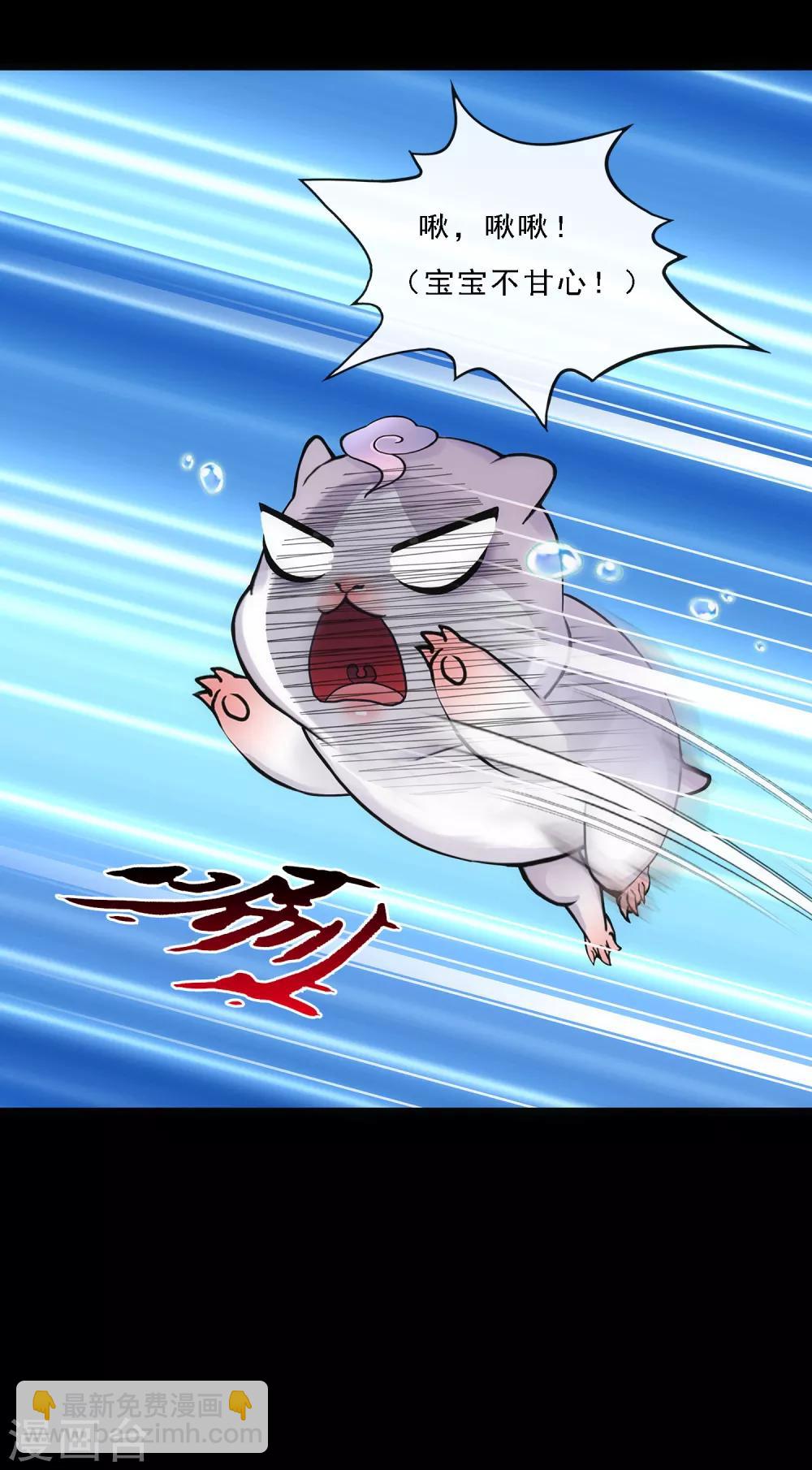第91话 初见22