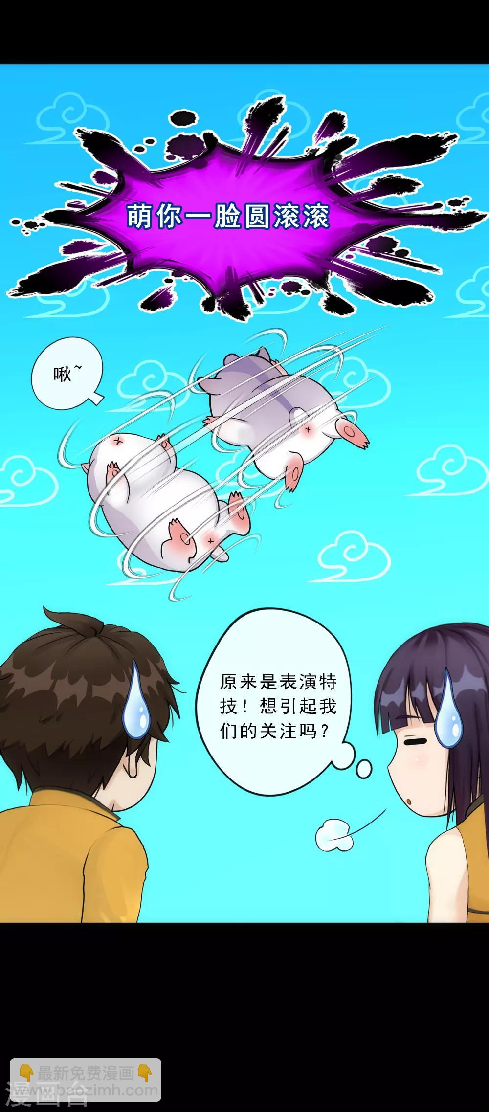 第91话 初见23