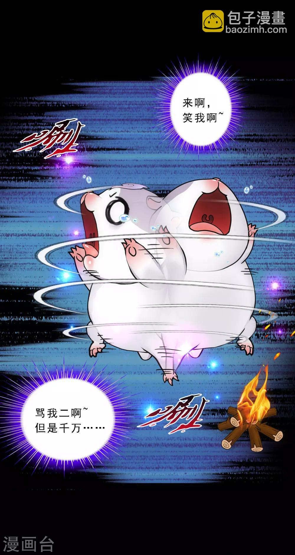 第91话 初见25