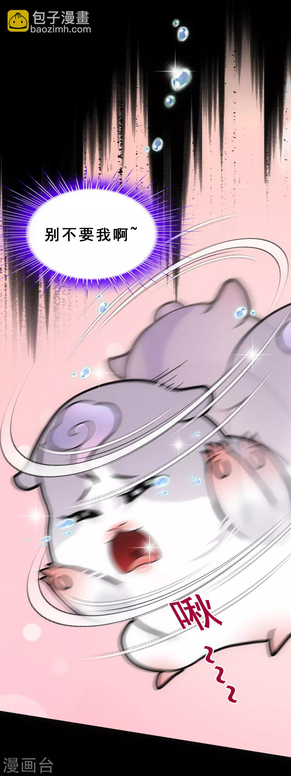 第91话 初见26