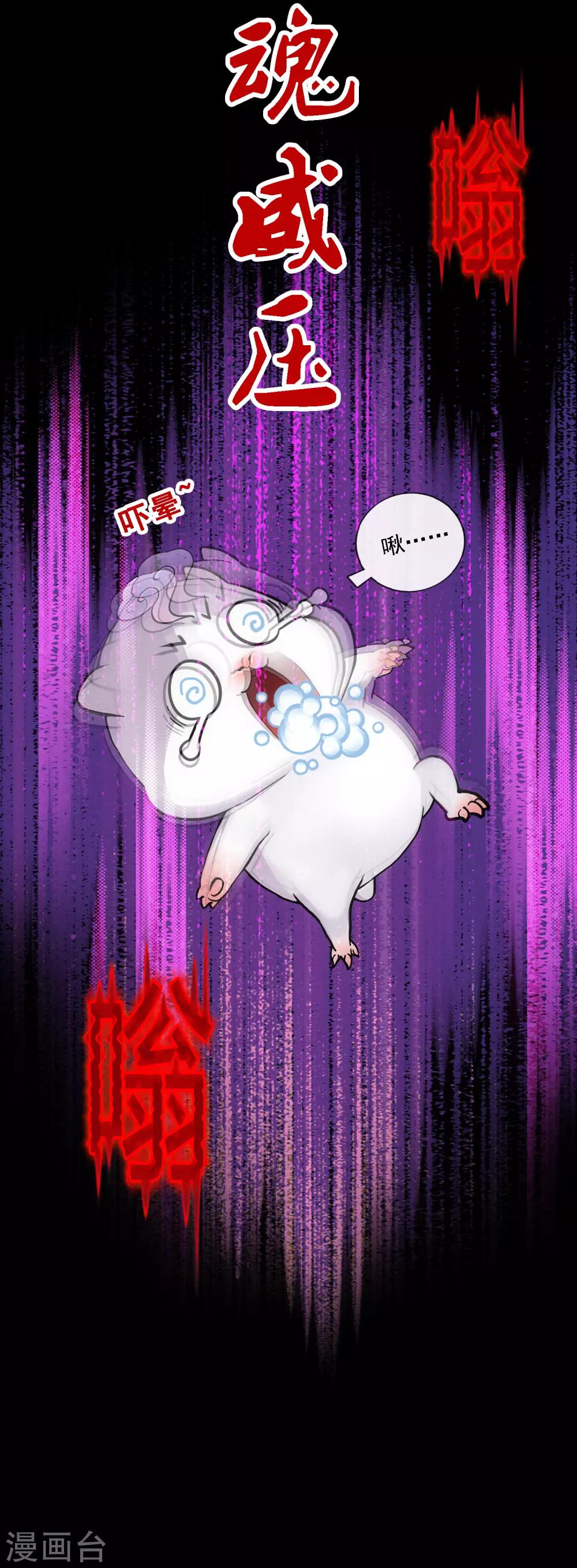第91话 初见29
