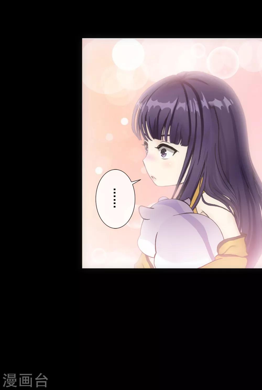 第91话 初见37