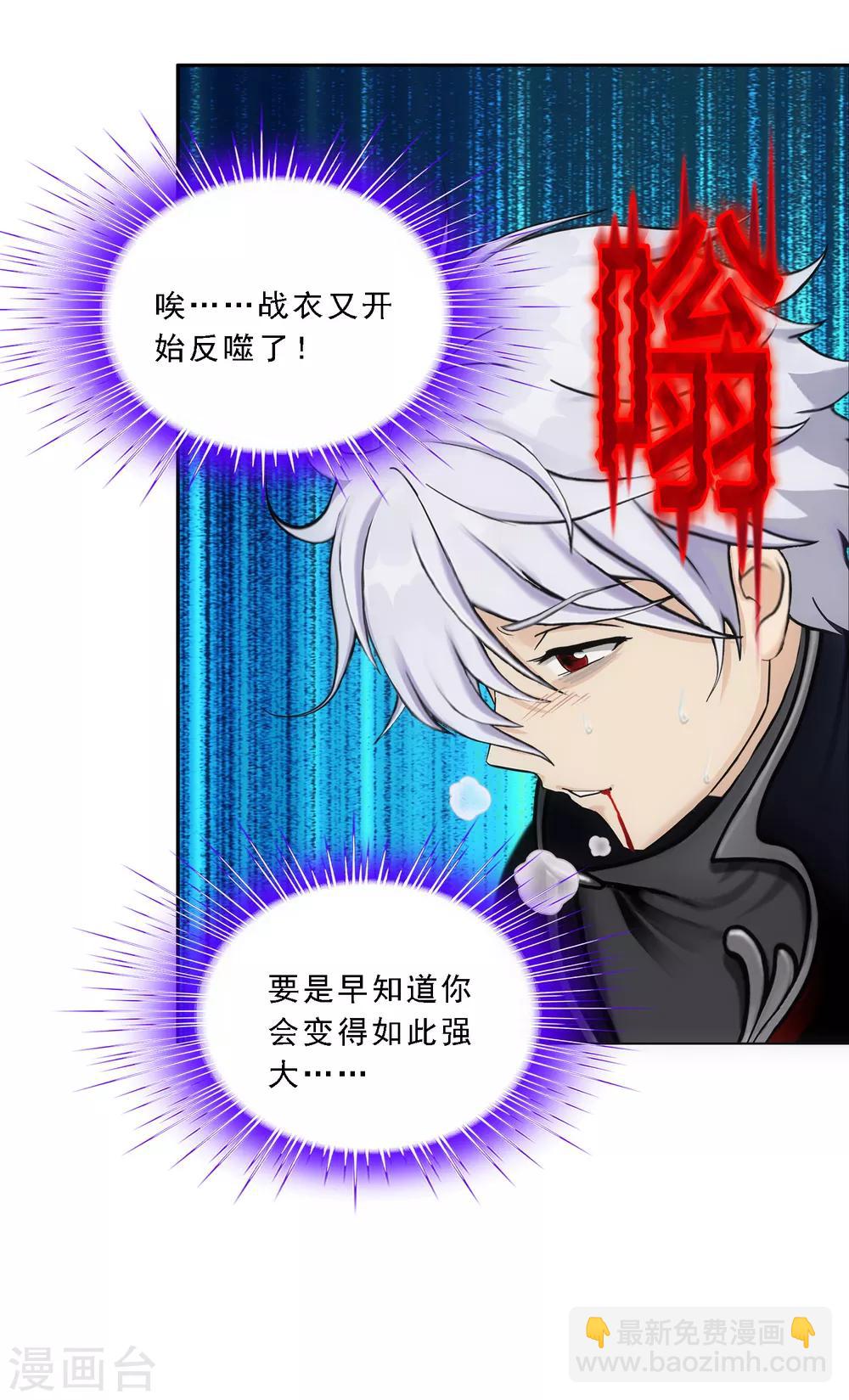 第91话 初见41