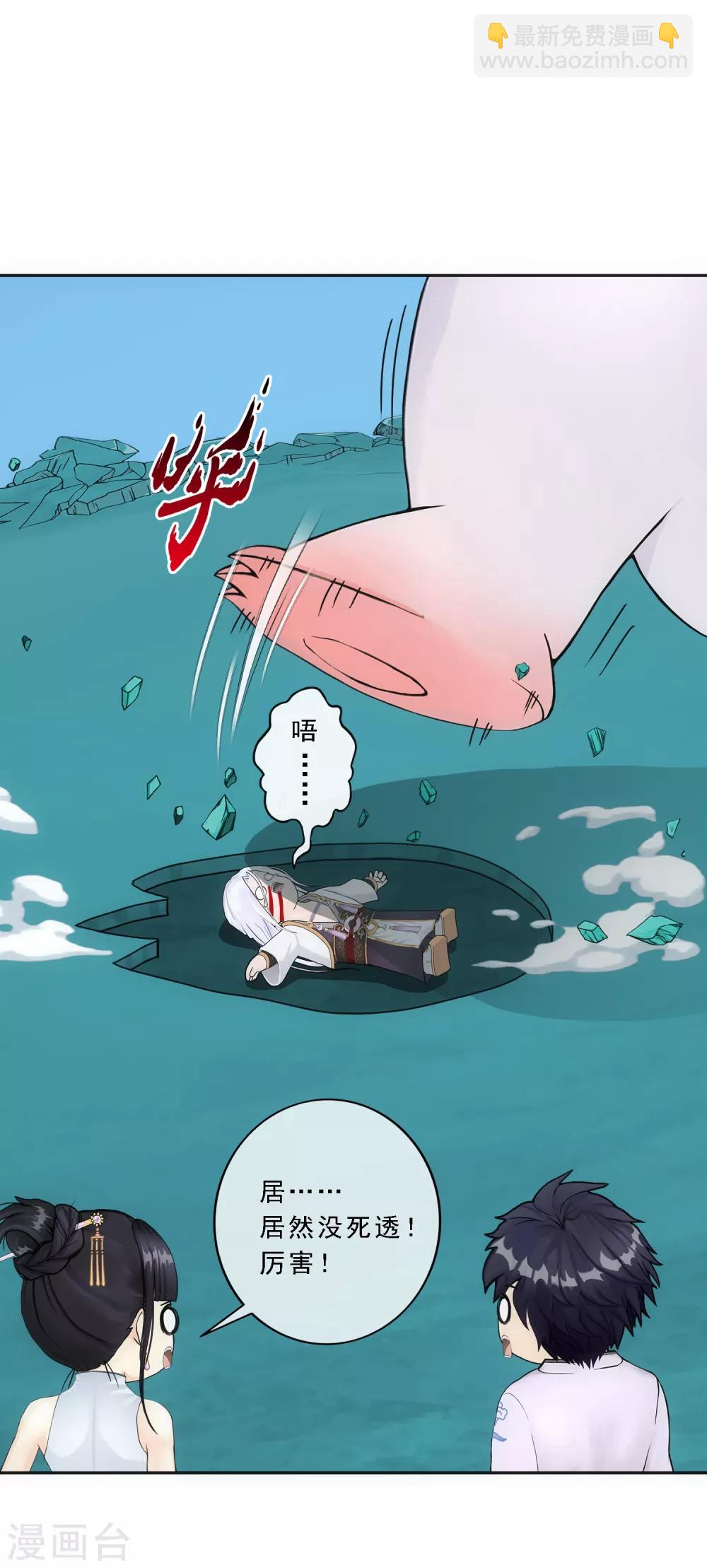 第93话 无我境分身11