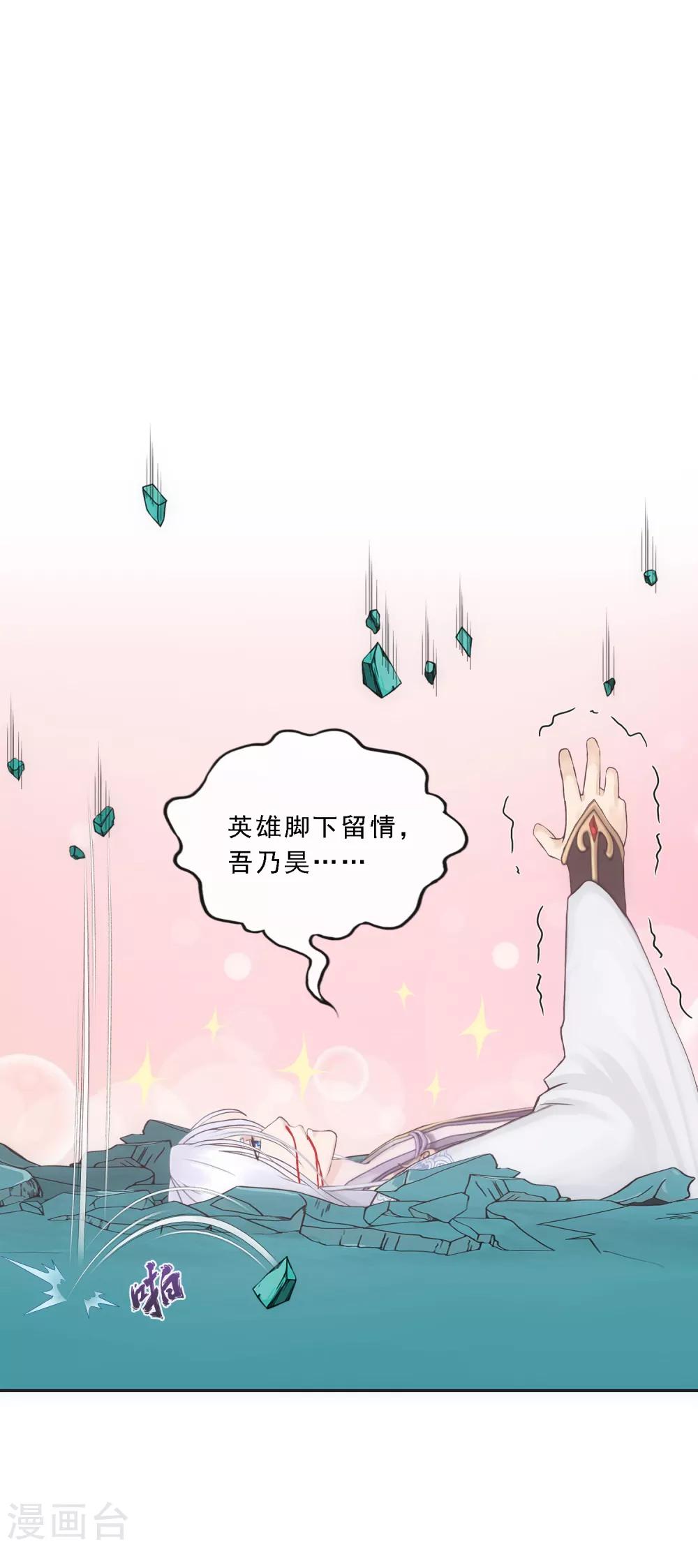 第93话 无我境分身12