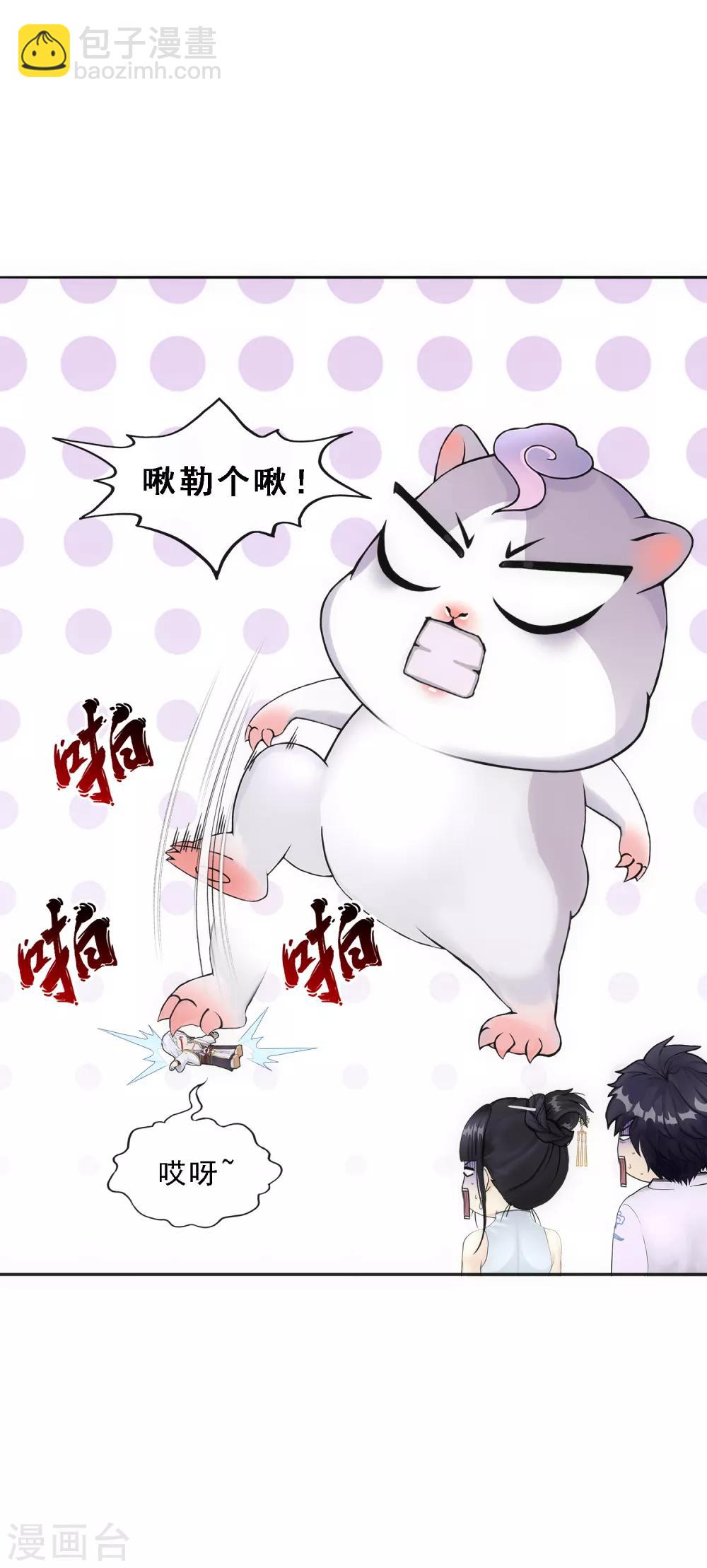 第93话 无我境分身13