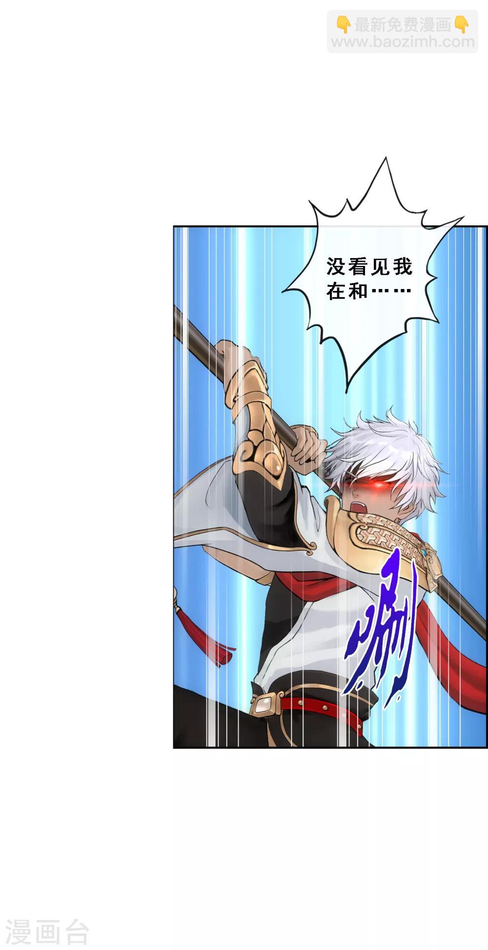 第93话 无我境分身28