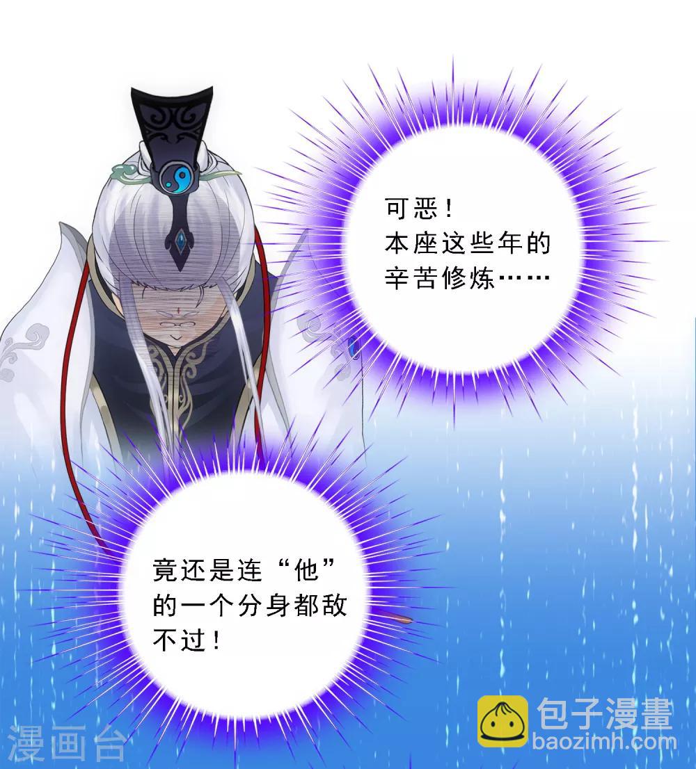 第93话 无我境分身32