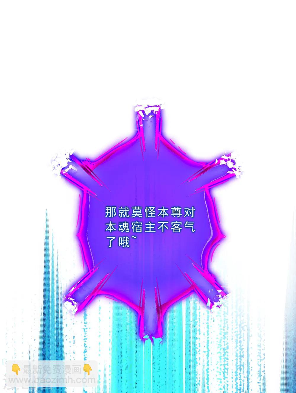 第93话 无我境分身43