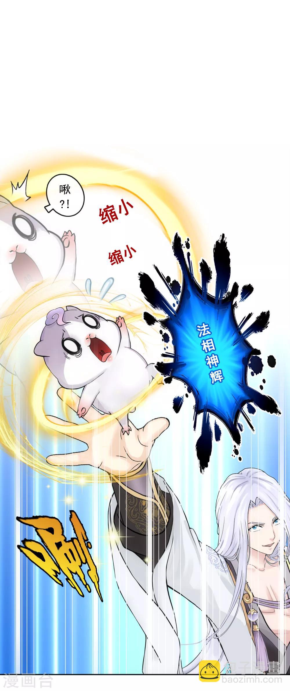 第94话 以千魂之名13