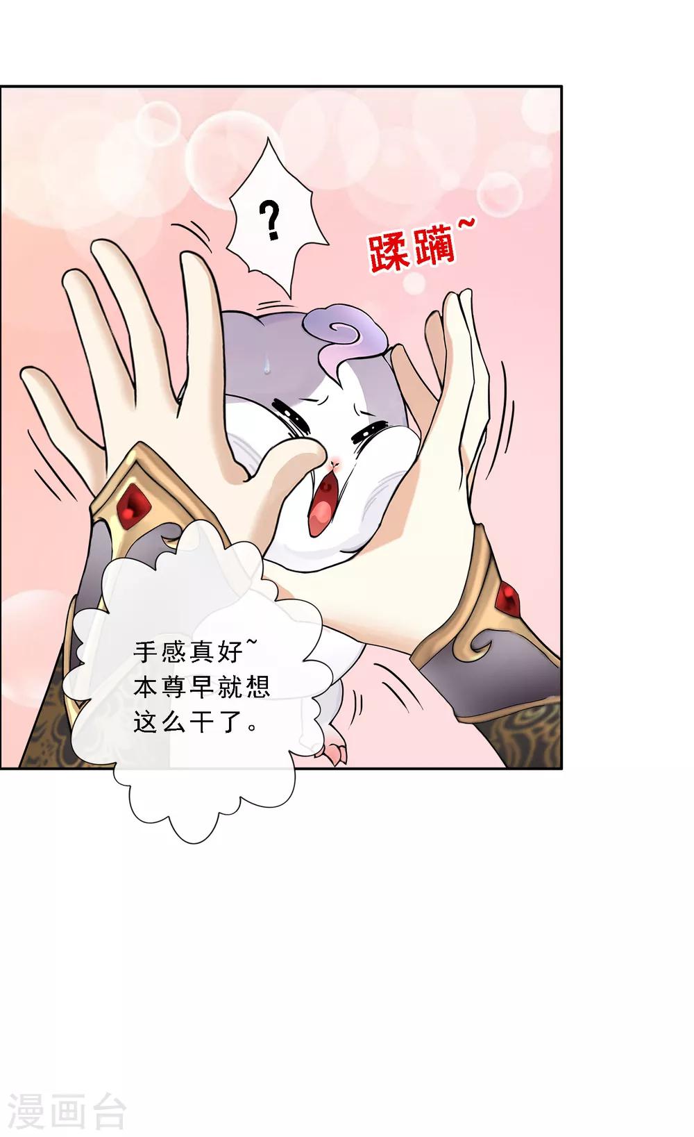 第94话 以千魂之名16