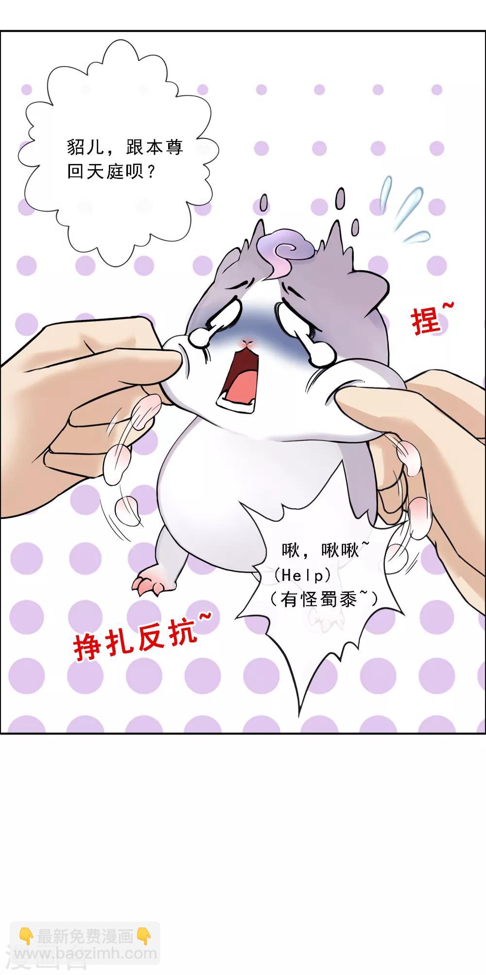 第94话 以千魂之名17