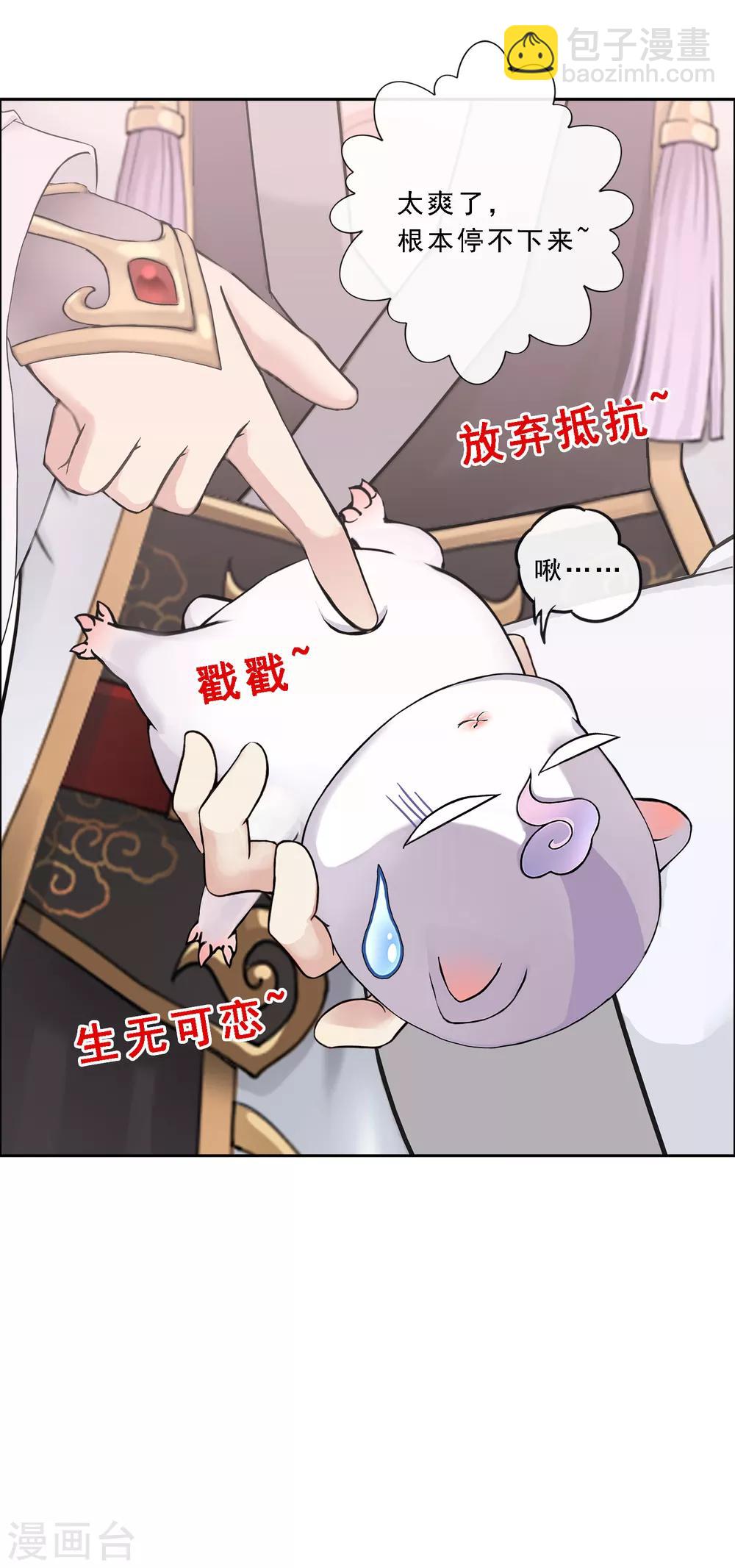 第94话 以千魂之名18