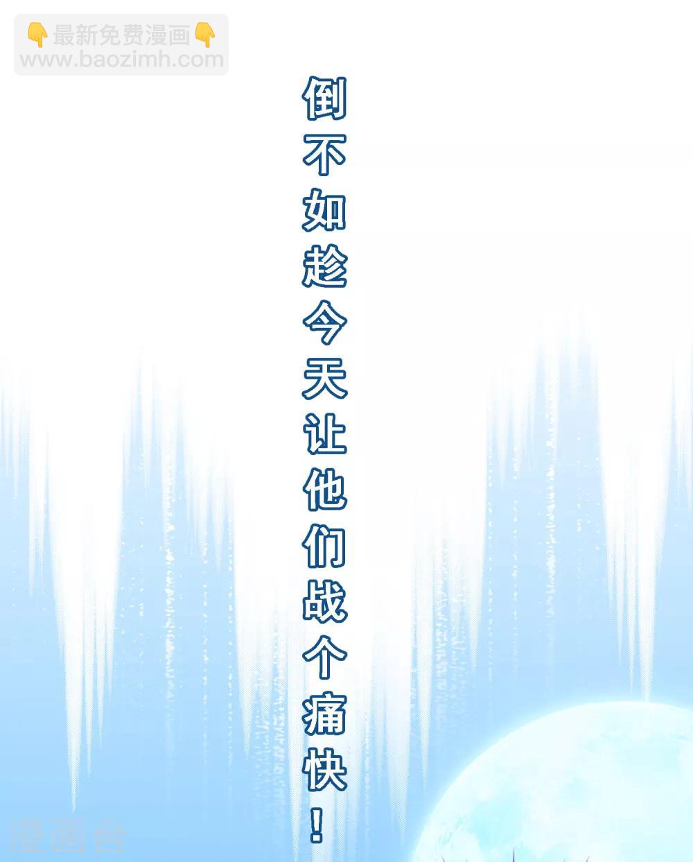 第94话 以千魂之名29