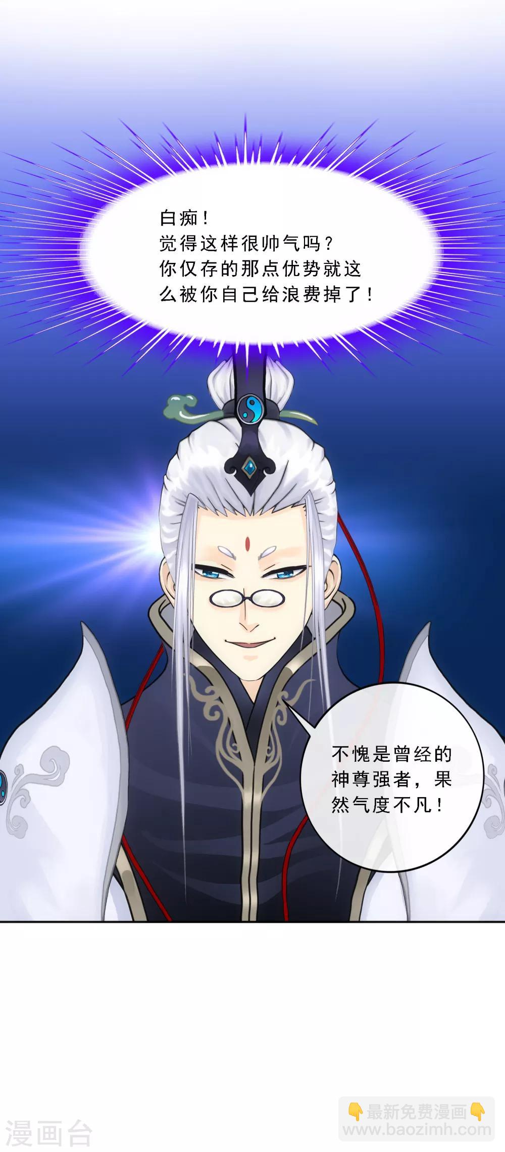 第94话 以千魂之名35
