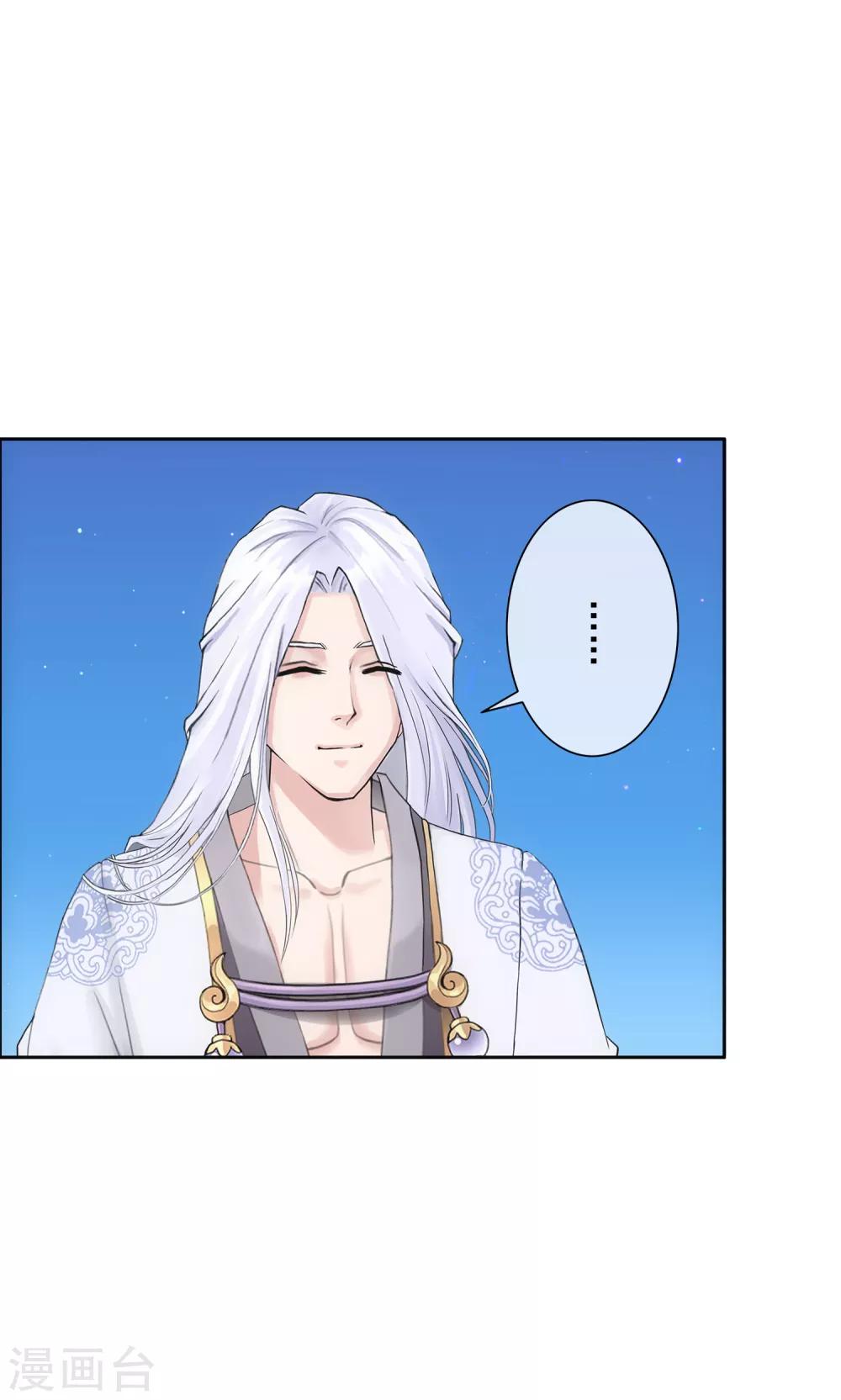 第95话 同命23