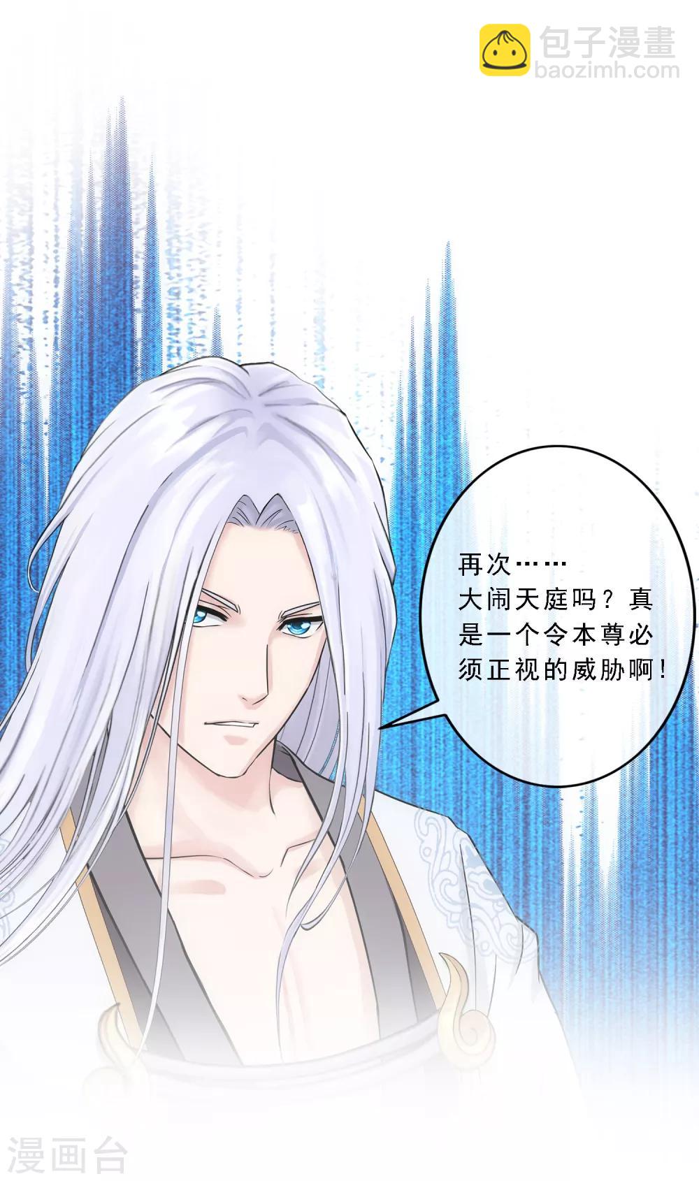 第95话 同命24