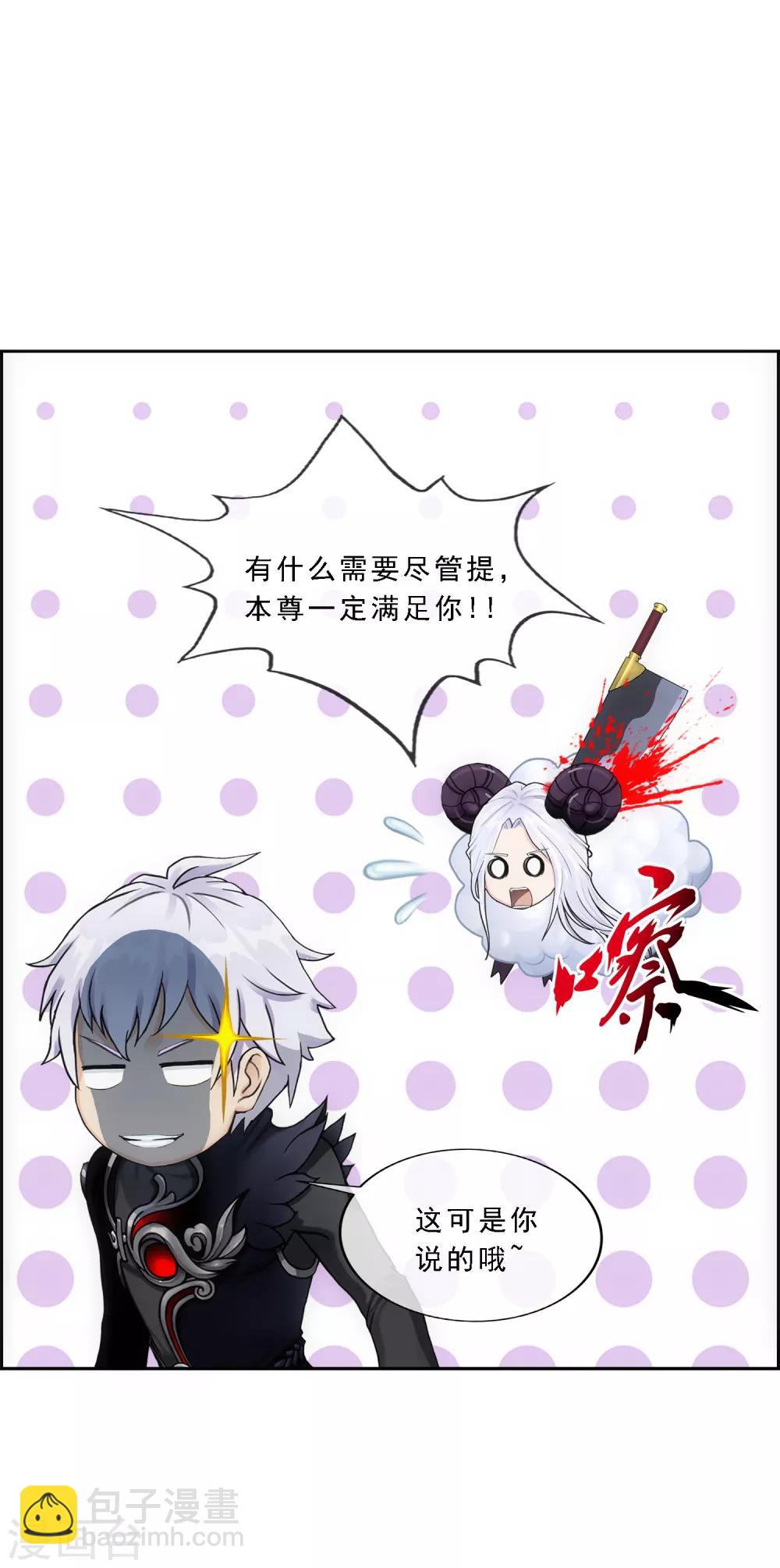 第96话 噩梦的开始13