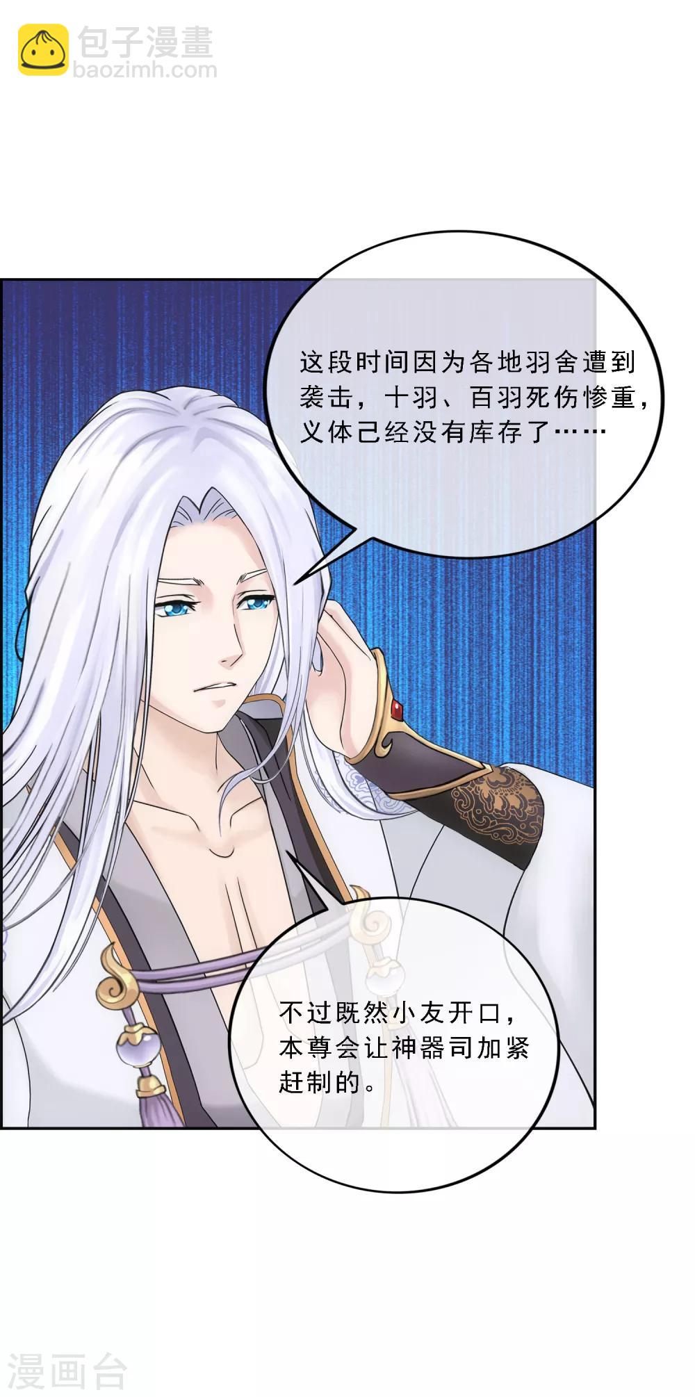 第96话 噩梦的开始15