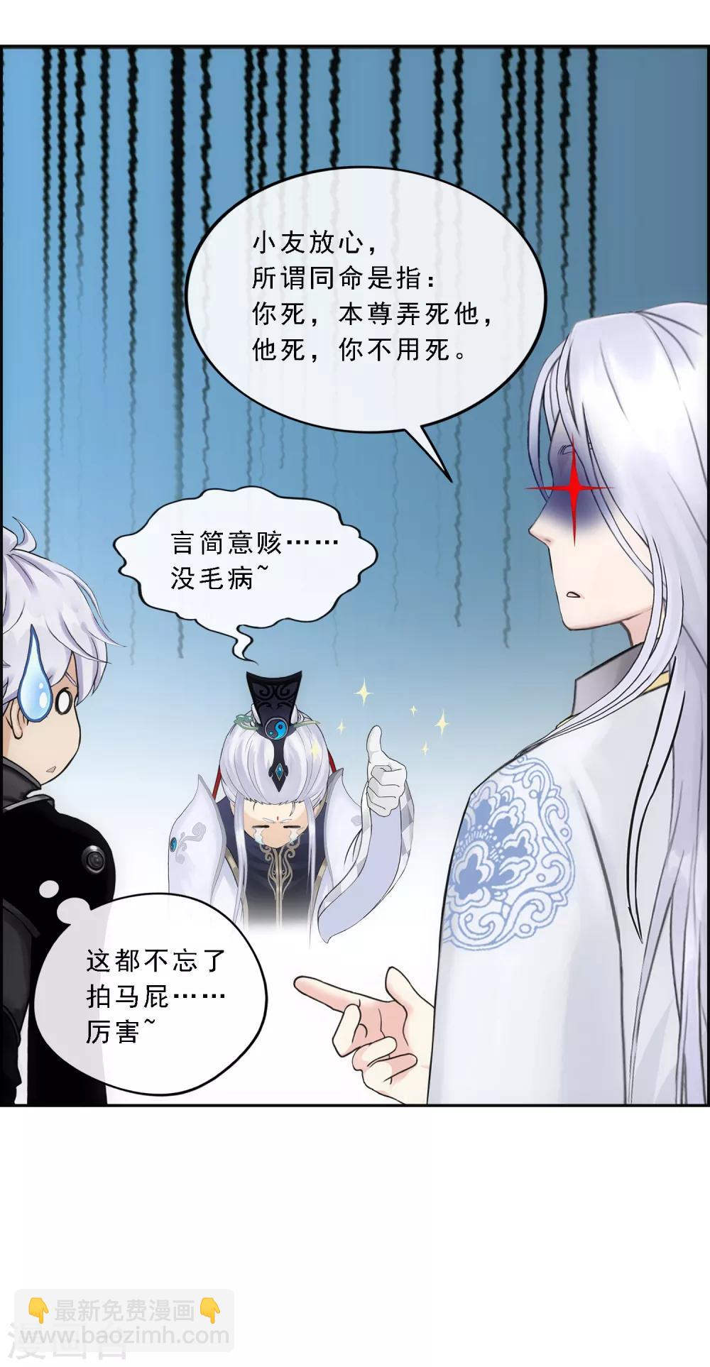 第96话 噩梦的开始18