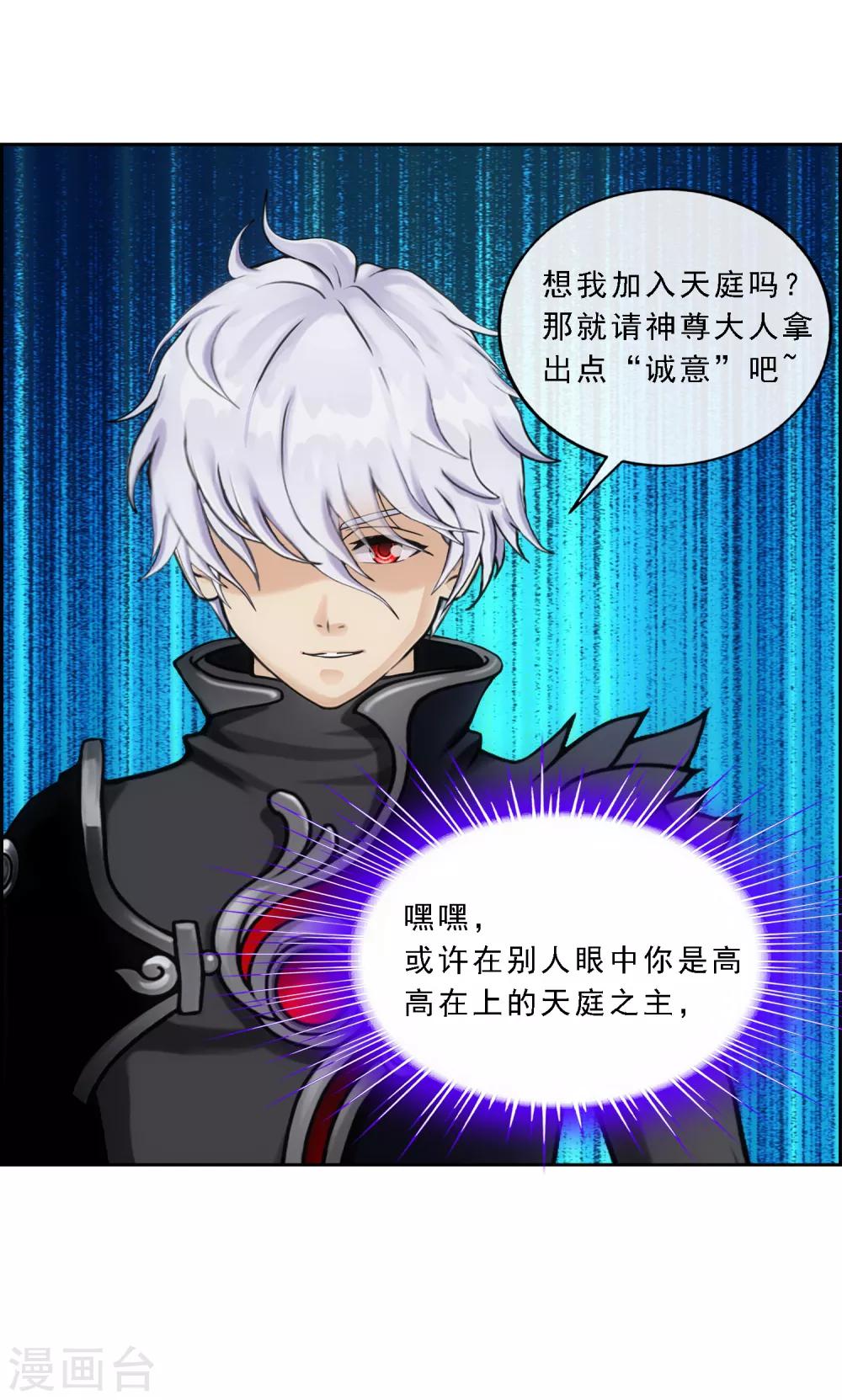 第96话 噩梦的开始9