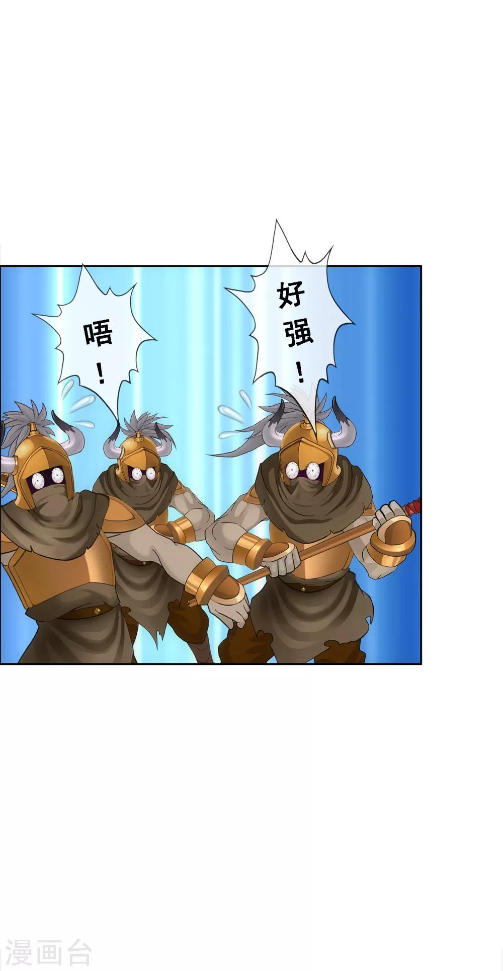 第98话 山雨欲来213