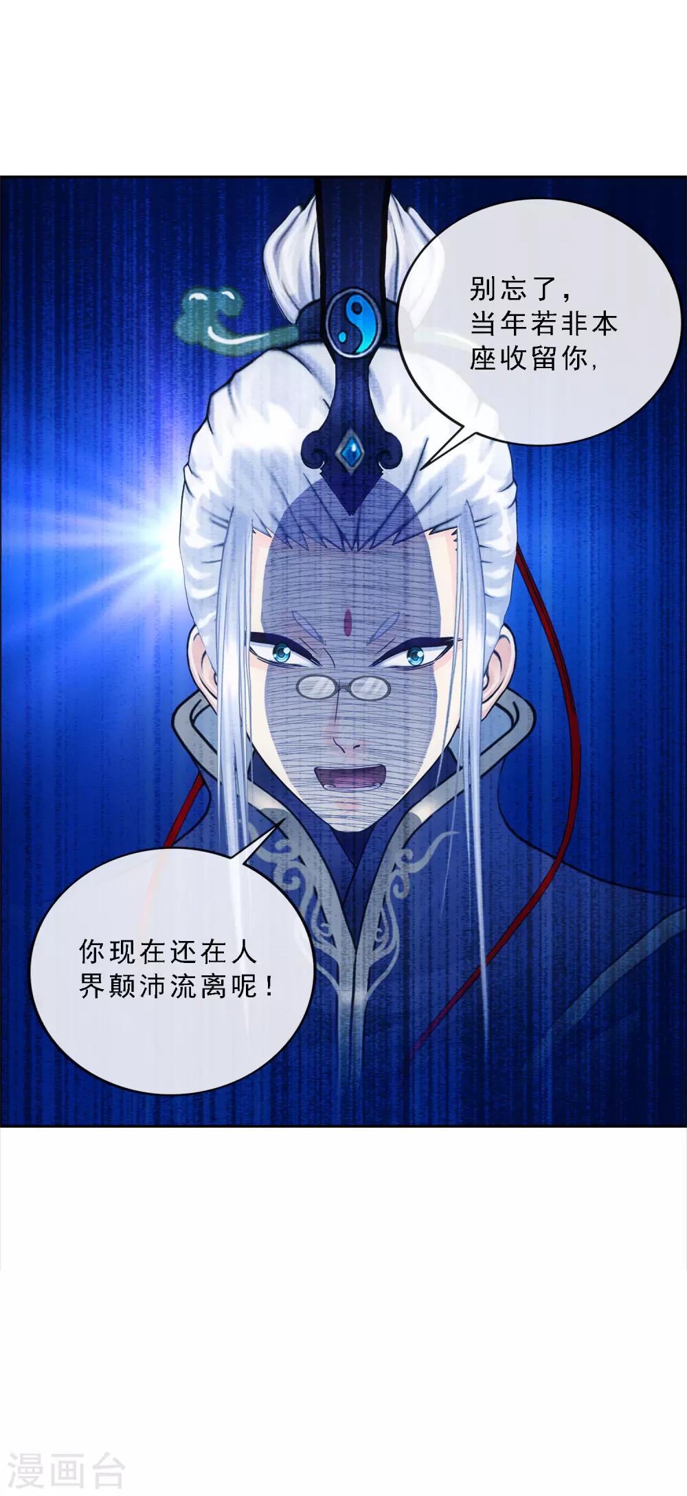 第98话 山雨欲来233