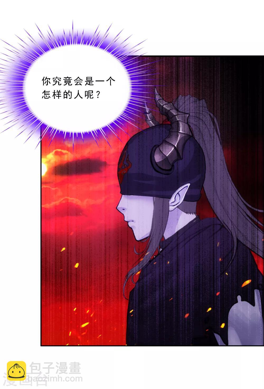 第98话 山雨欲来239