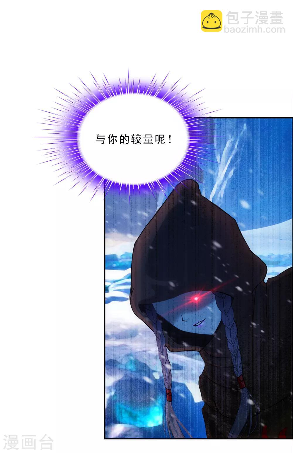 第98话 山雨欲来241