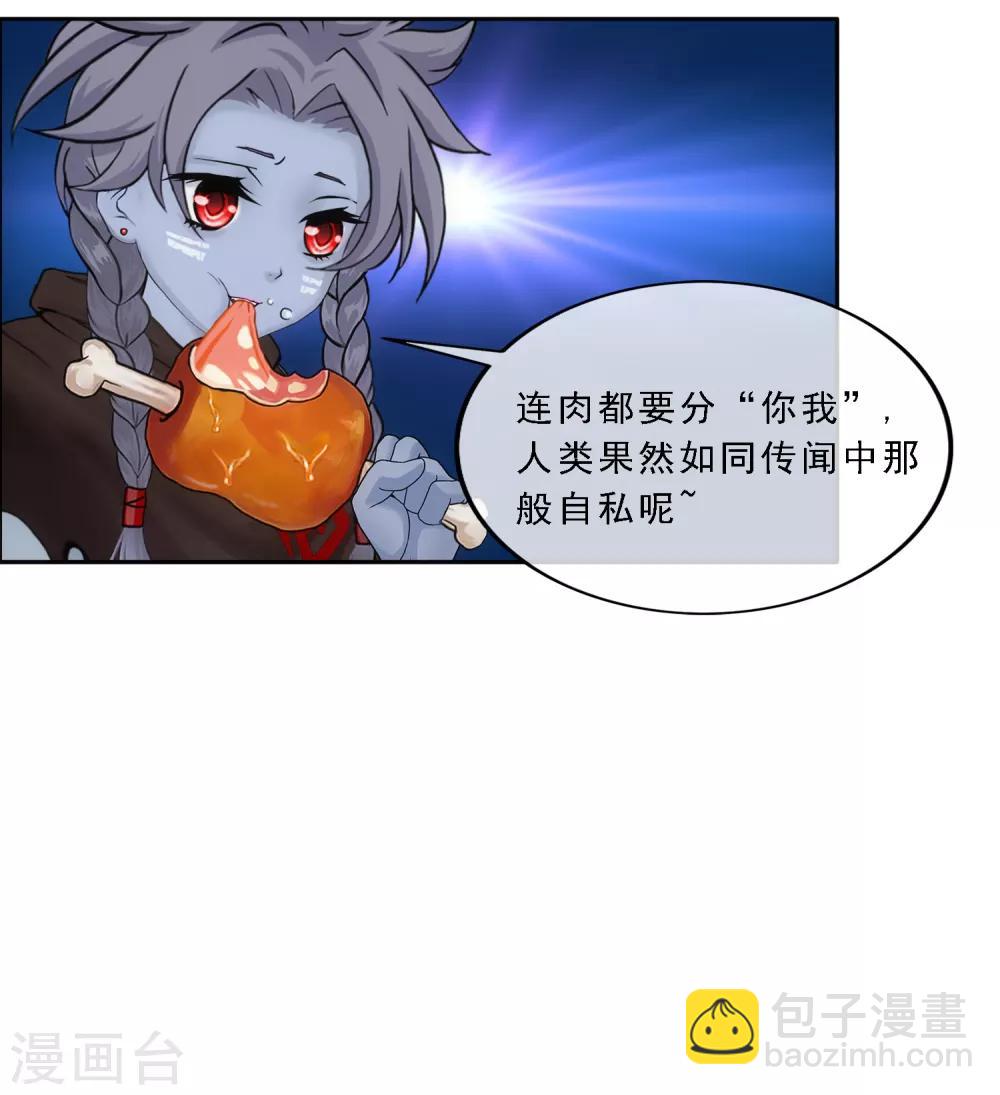 第100话 新晋弟子10