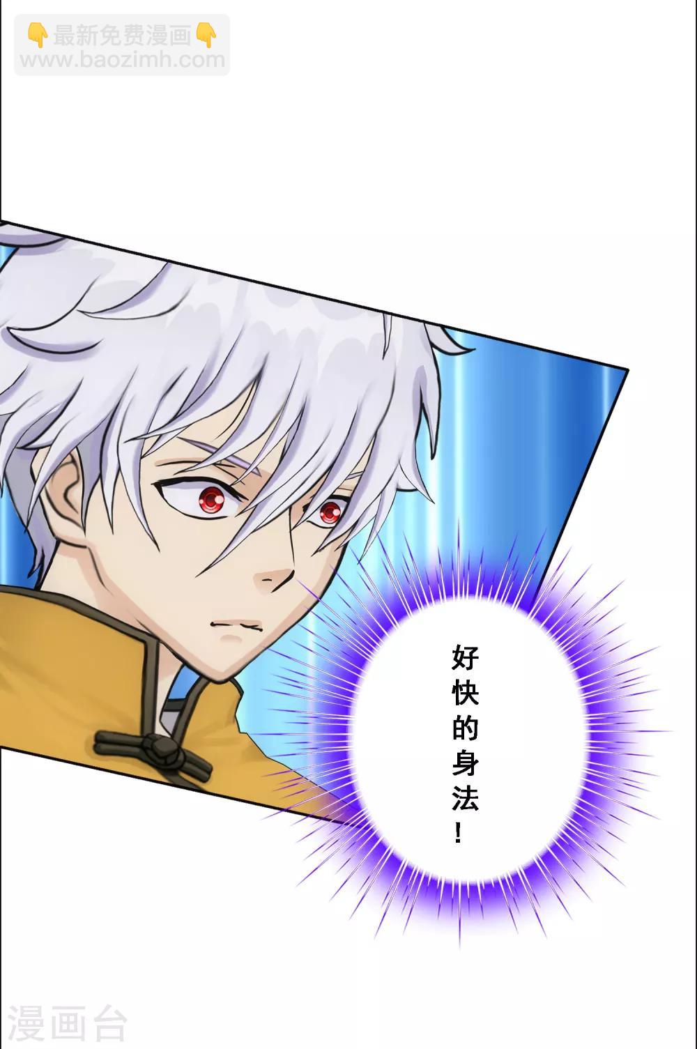 第100话 新晋弟子15