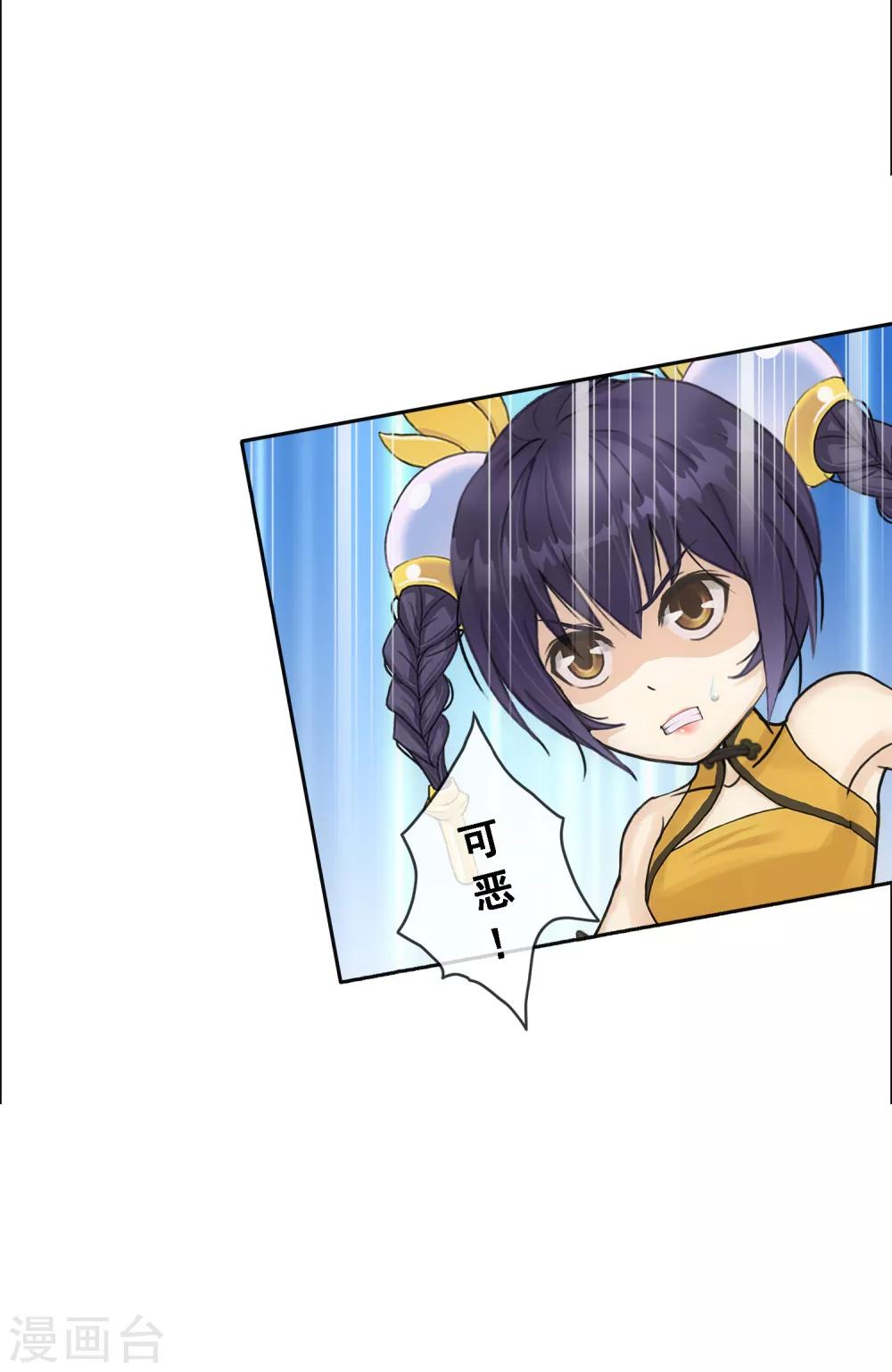 第100话 新晋弟子17