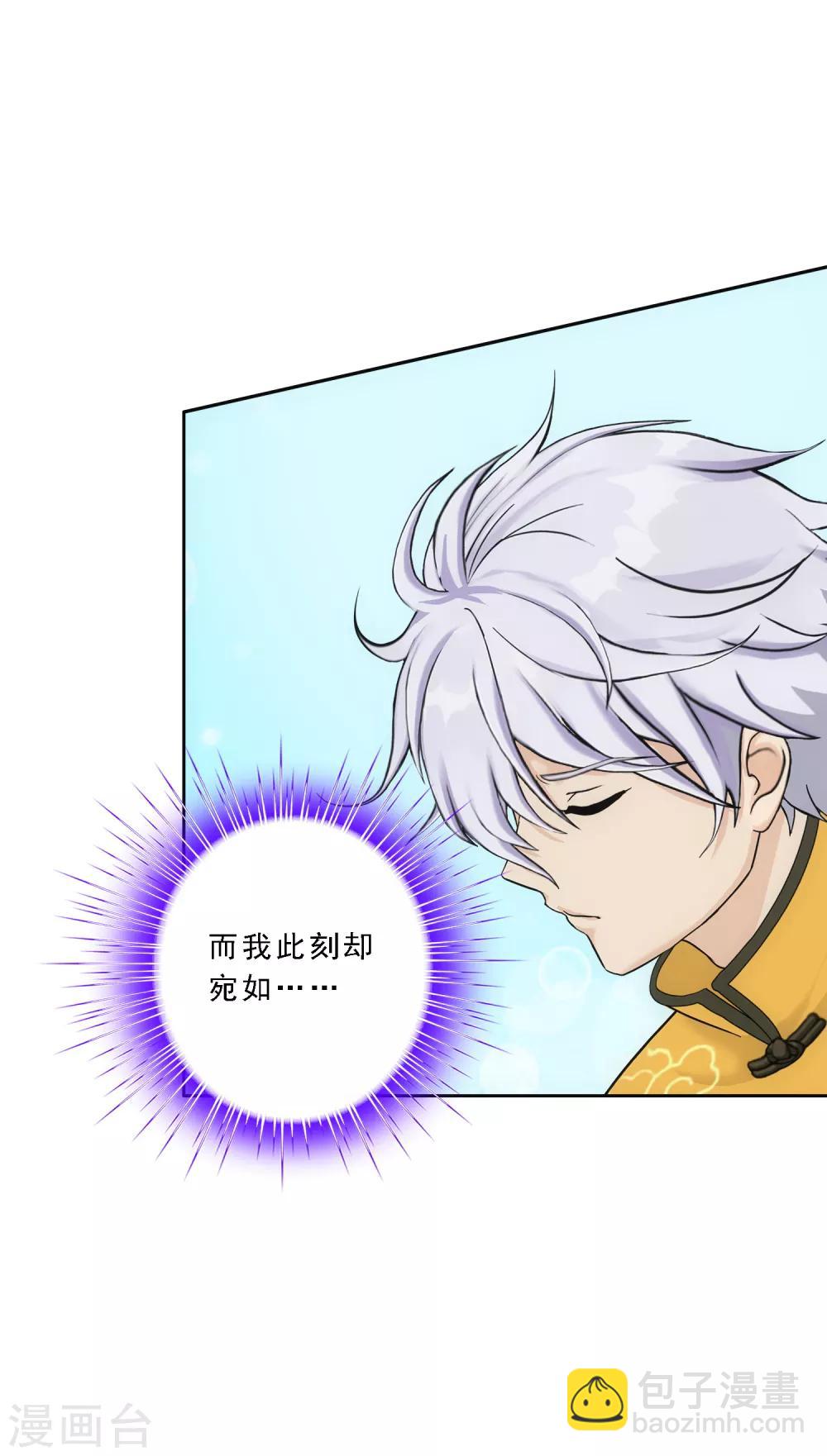 第100话 新晋弟子2