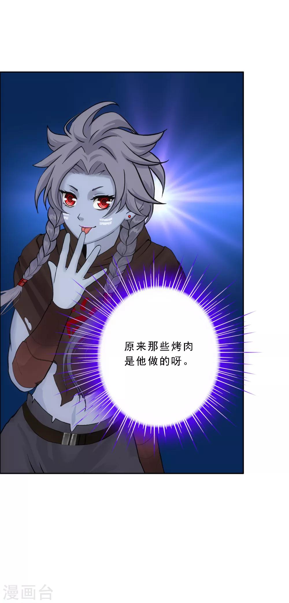 第100话 新晋弟子27