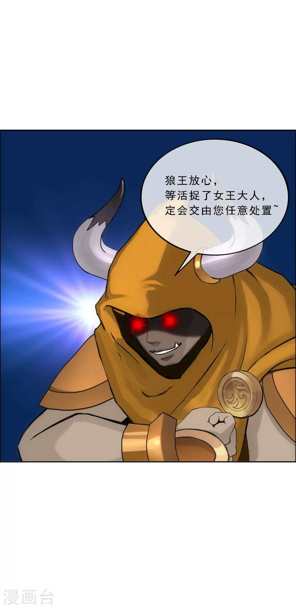 第100话 新晋弟子33