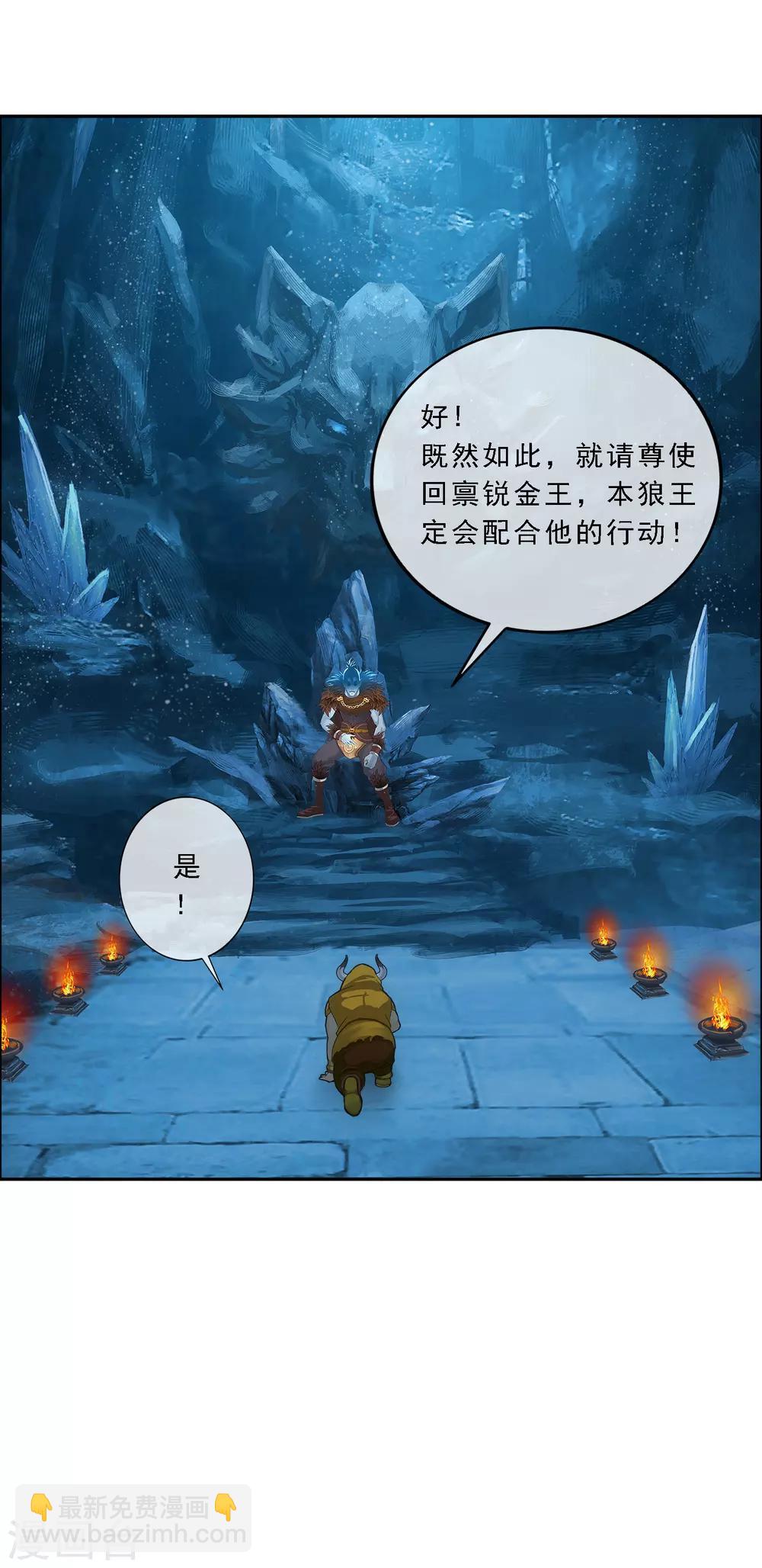 第100话 新晋弟子34