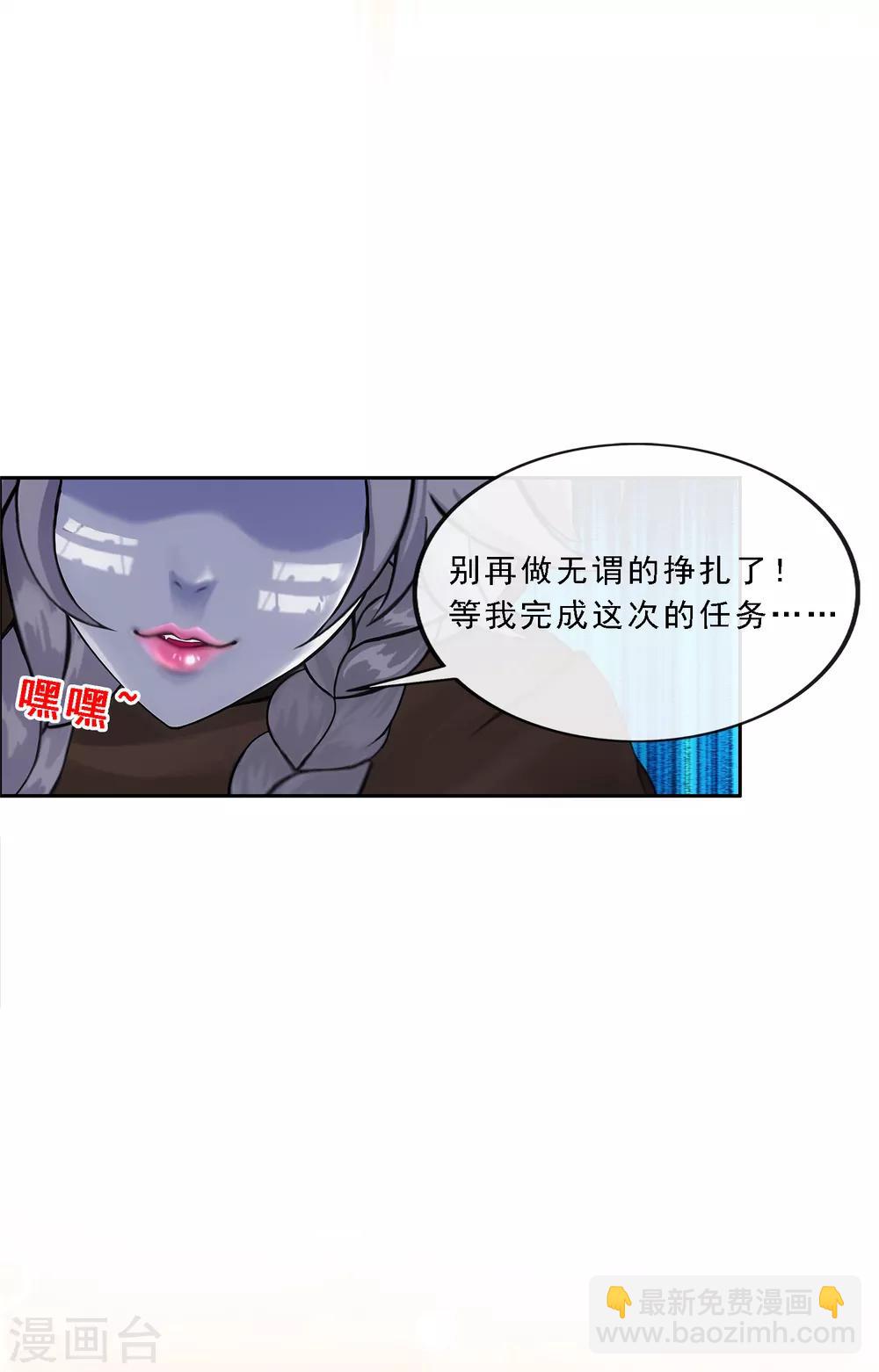 第100话 新晋弟子39